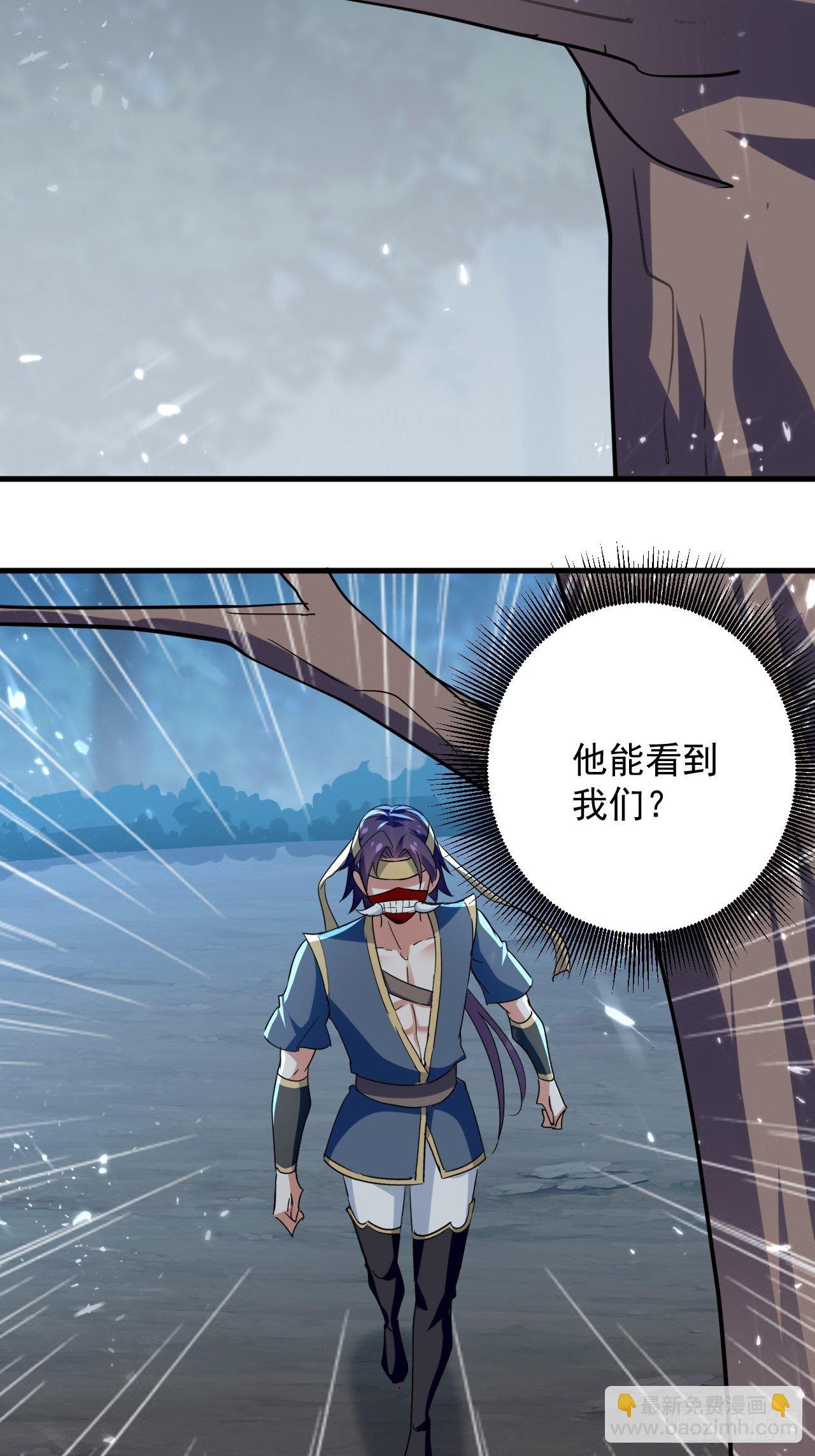 摊牌了不装了-第114话