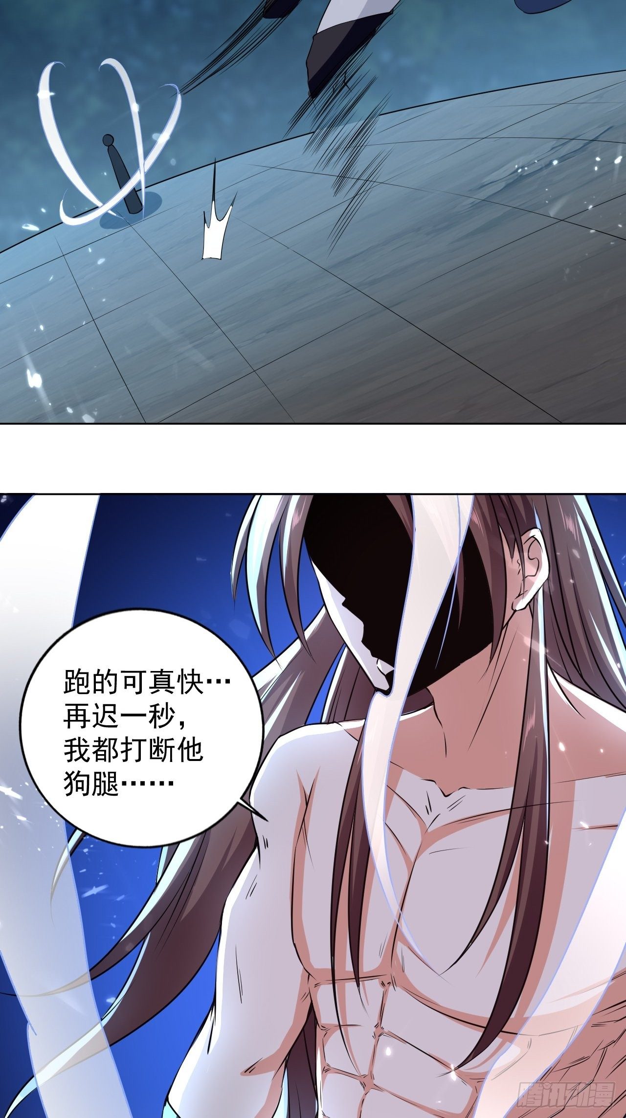 摊牌了不装了-第114话