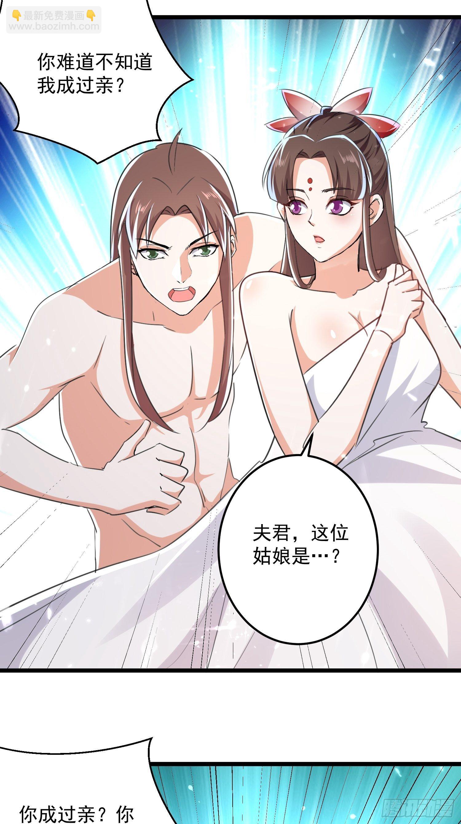 芸儿伤心了-第118话