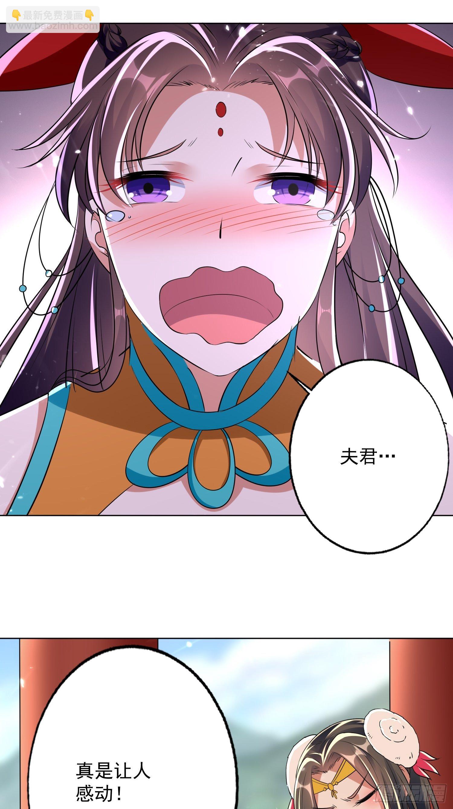 芸儿伤心了-第118话