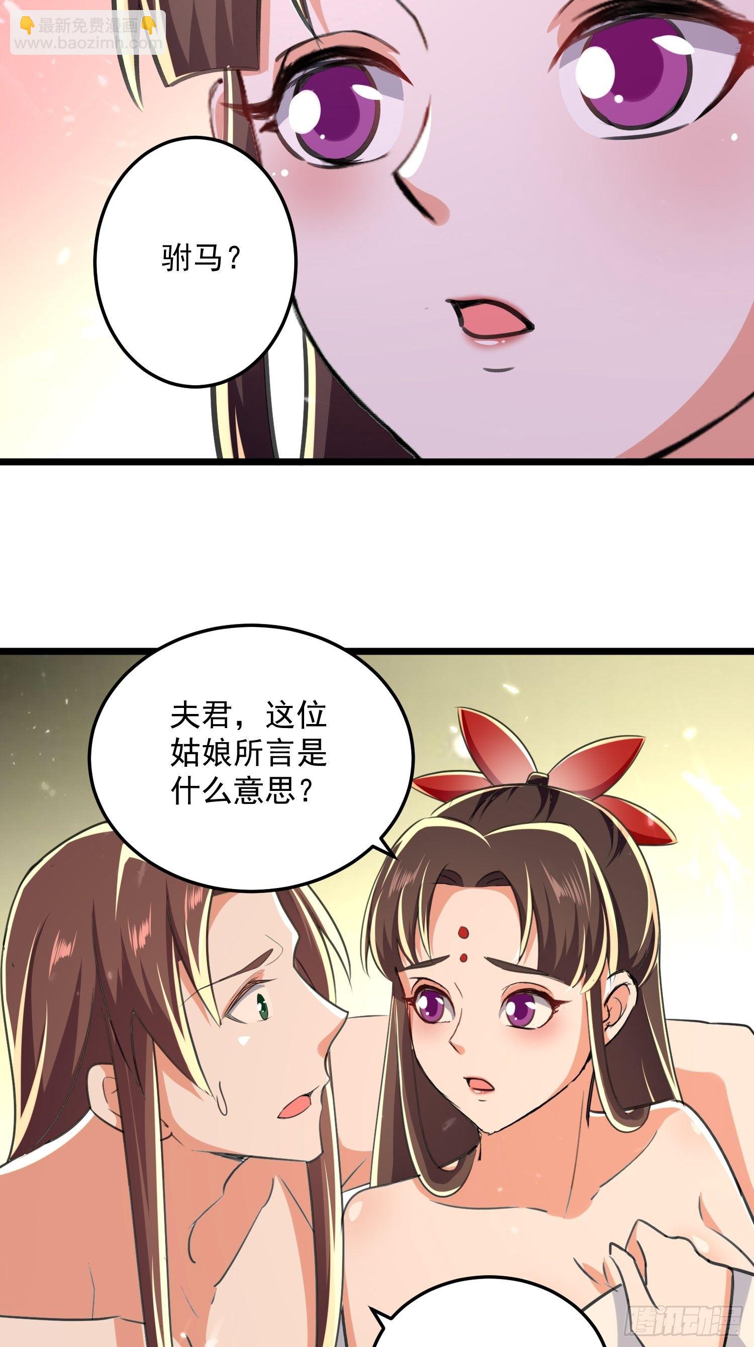 芸儿伤心了-第118话