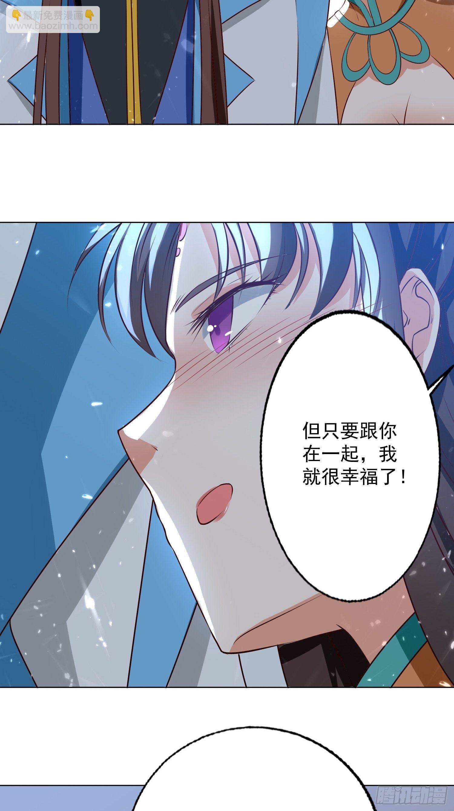 夫人之怒-第120话