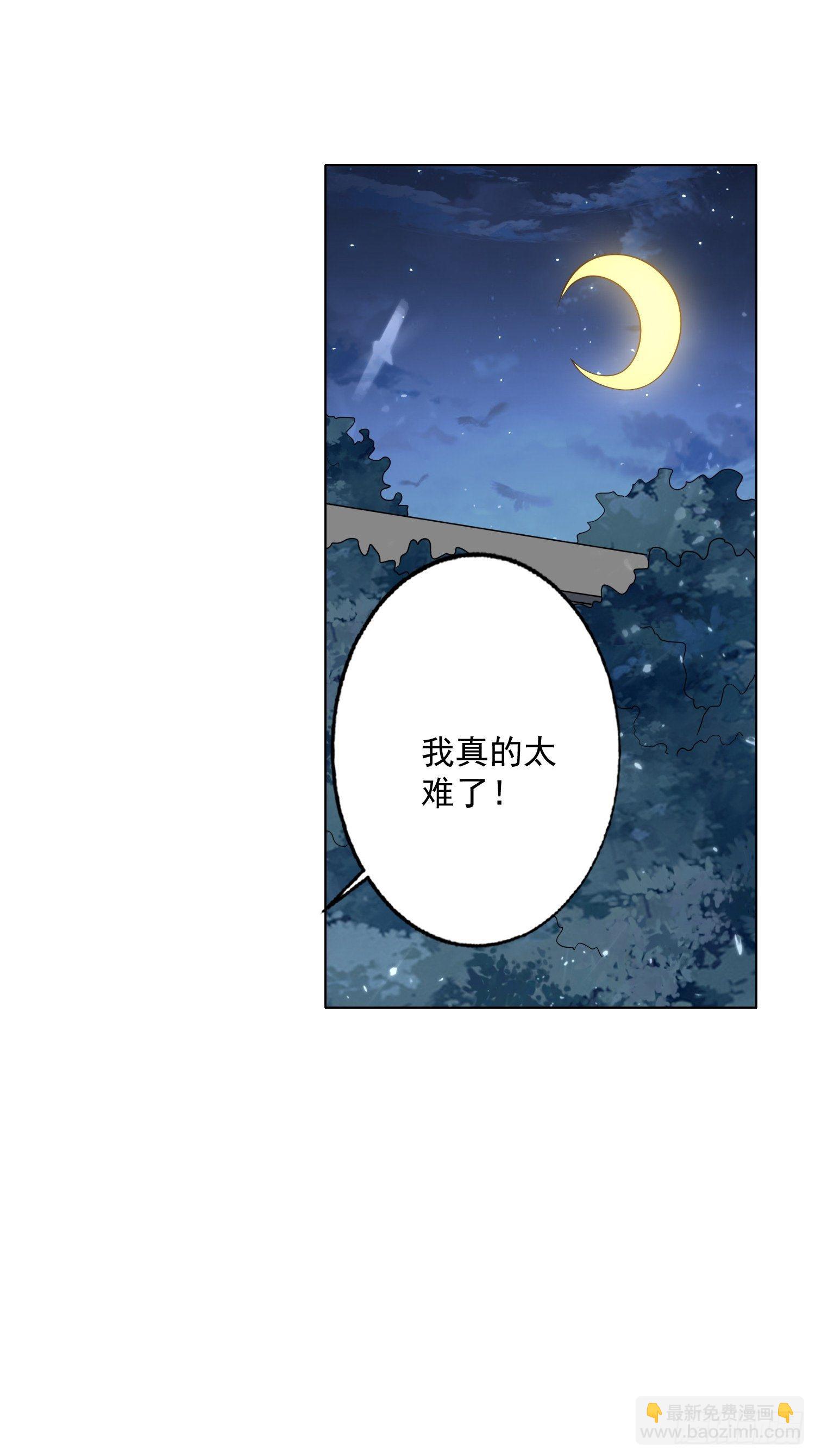 夫人之怒-第120话