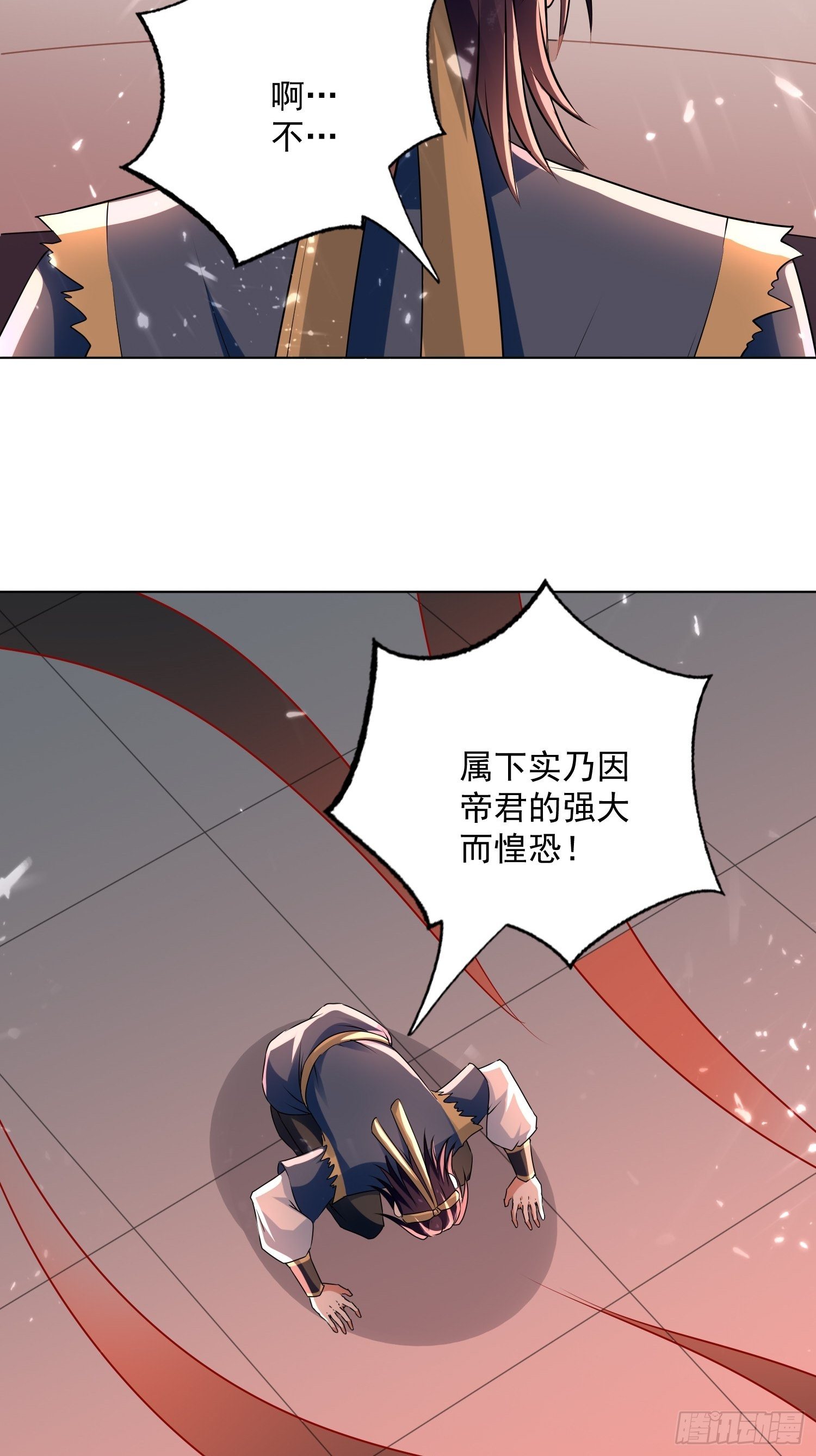 夫人之怒-第120话