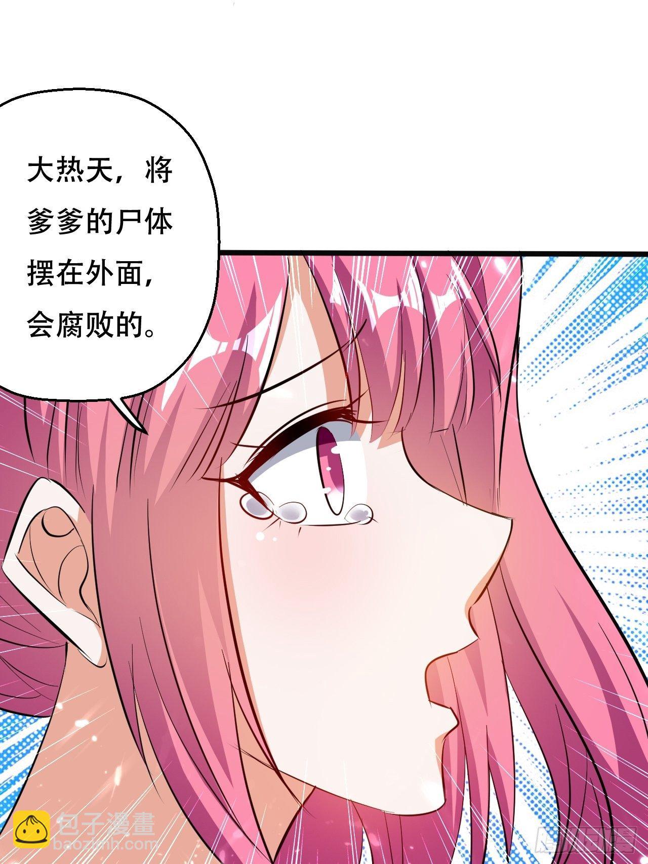 三人行必有我师-第124话