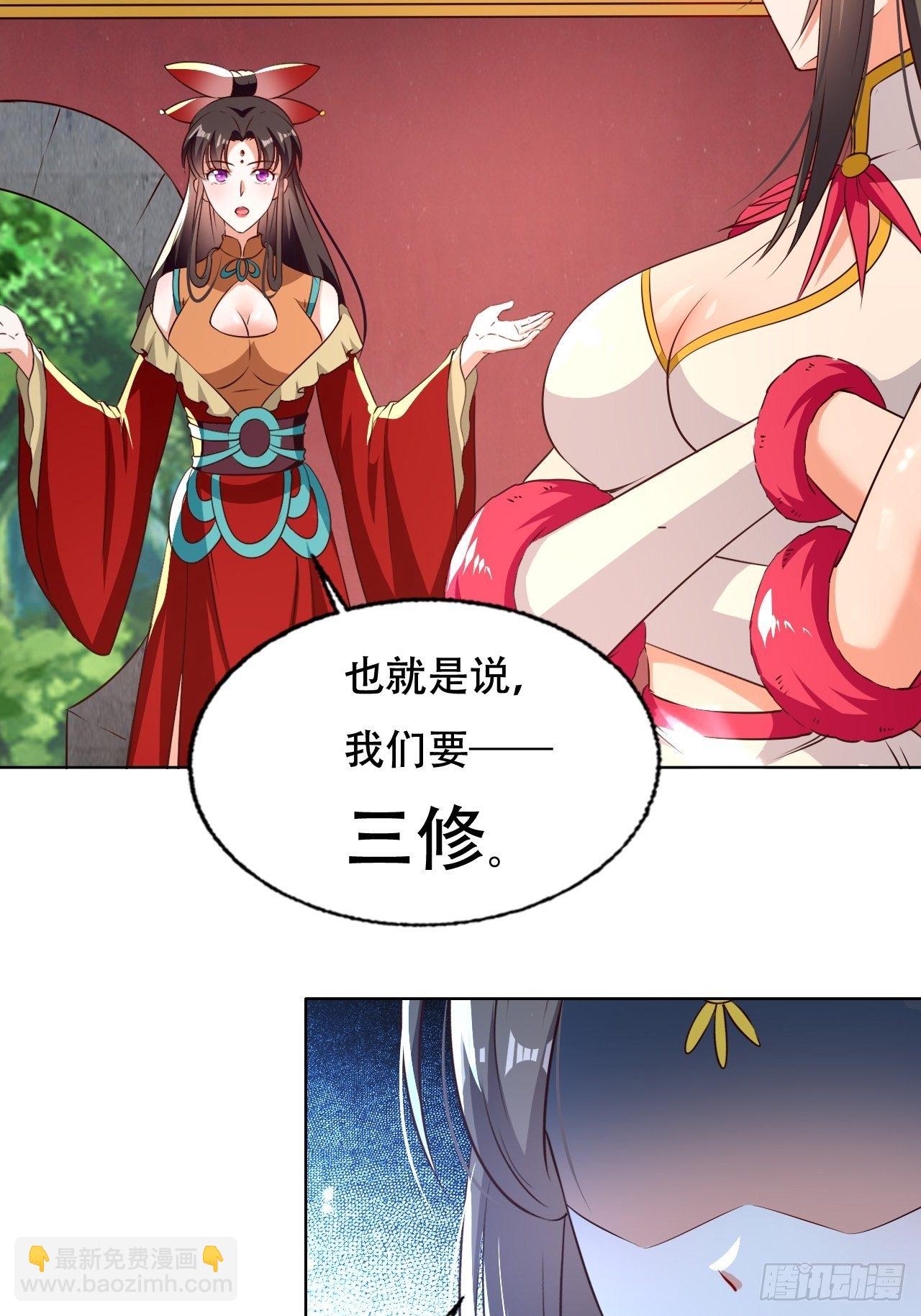 不情不愿的请求-第126话