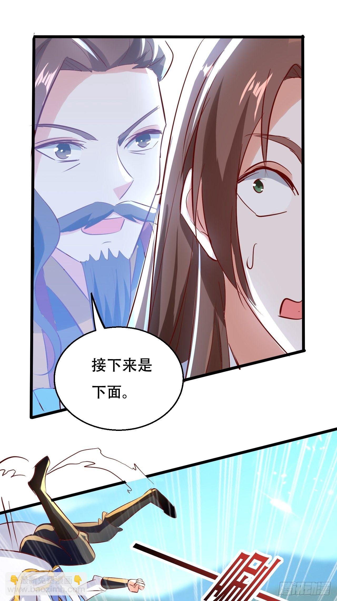 一夜之后-第128话