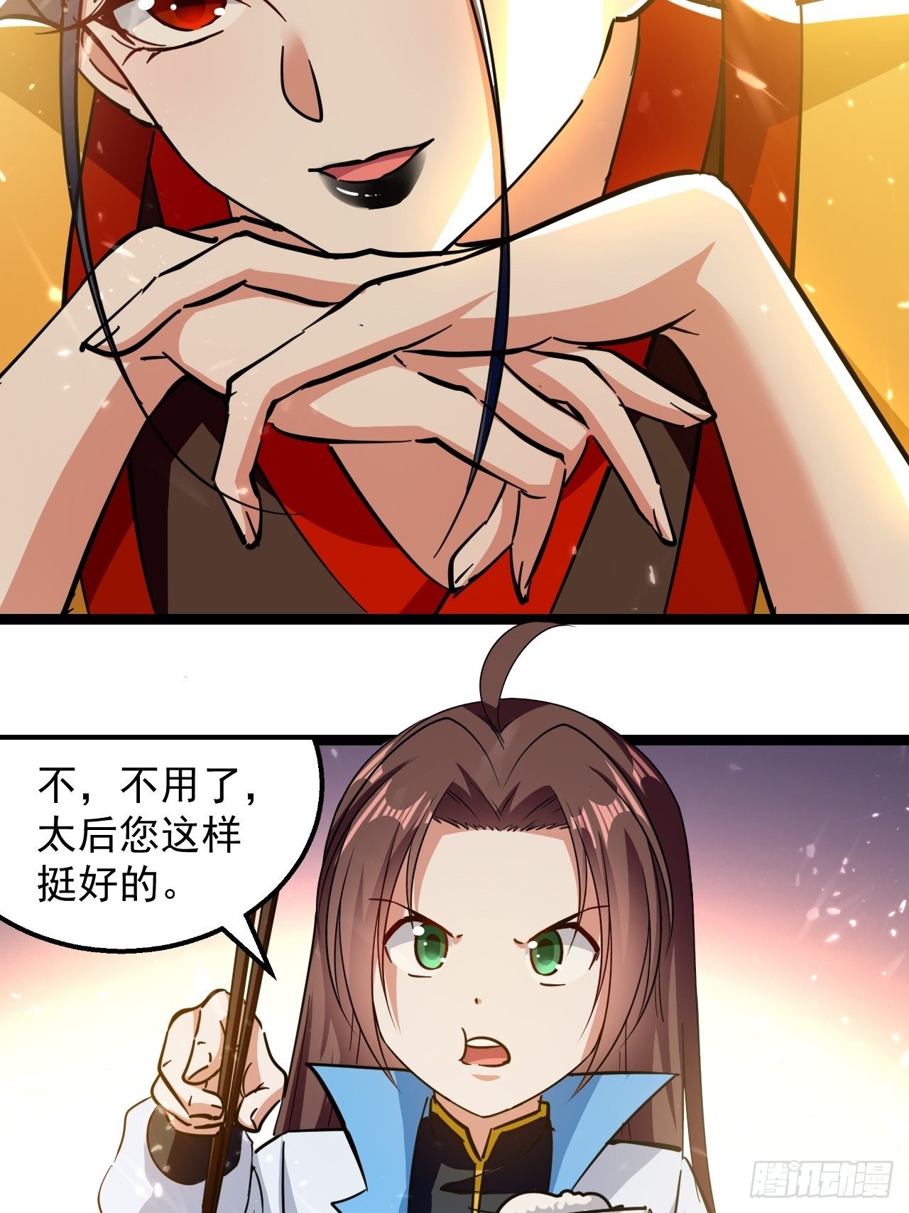 和丈母娘吃饭-第130话