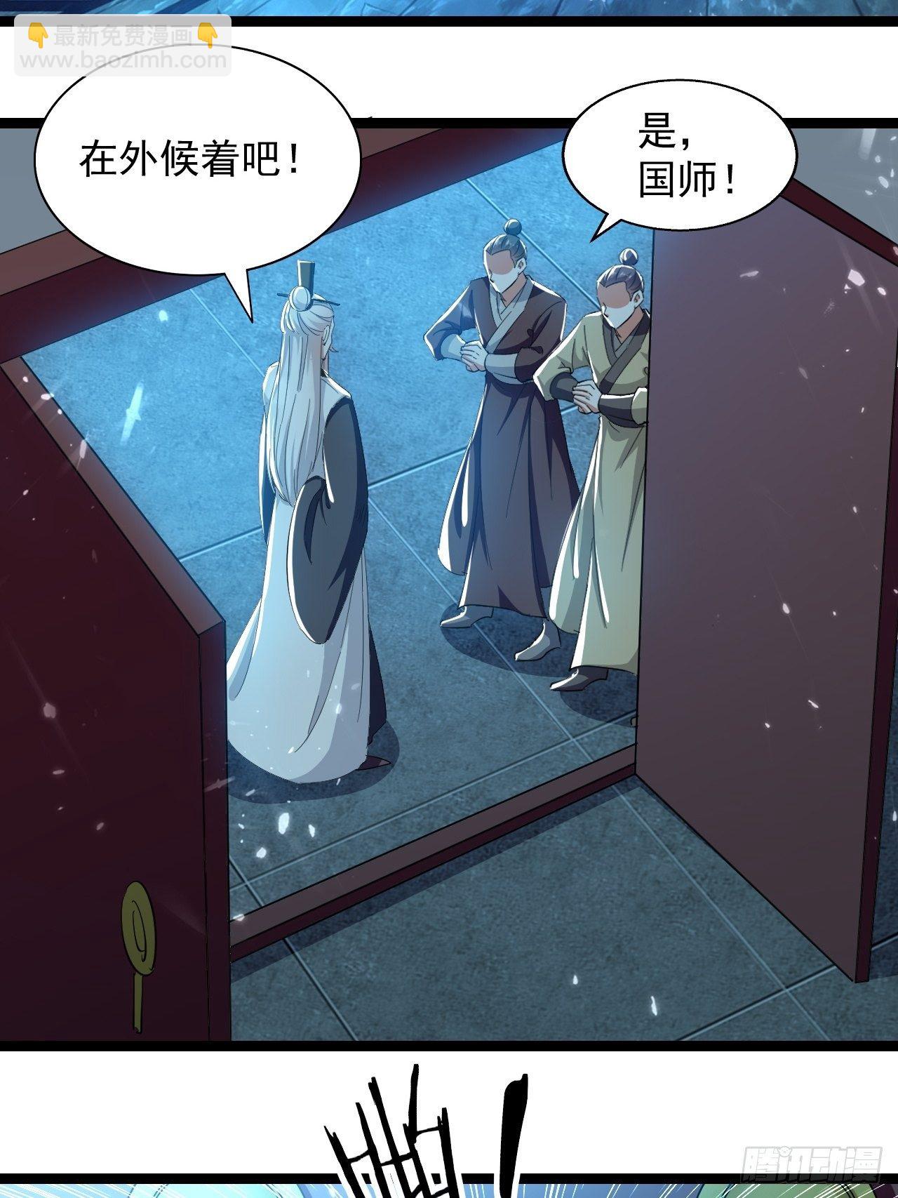 和丈母娘吃饭-第130话