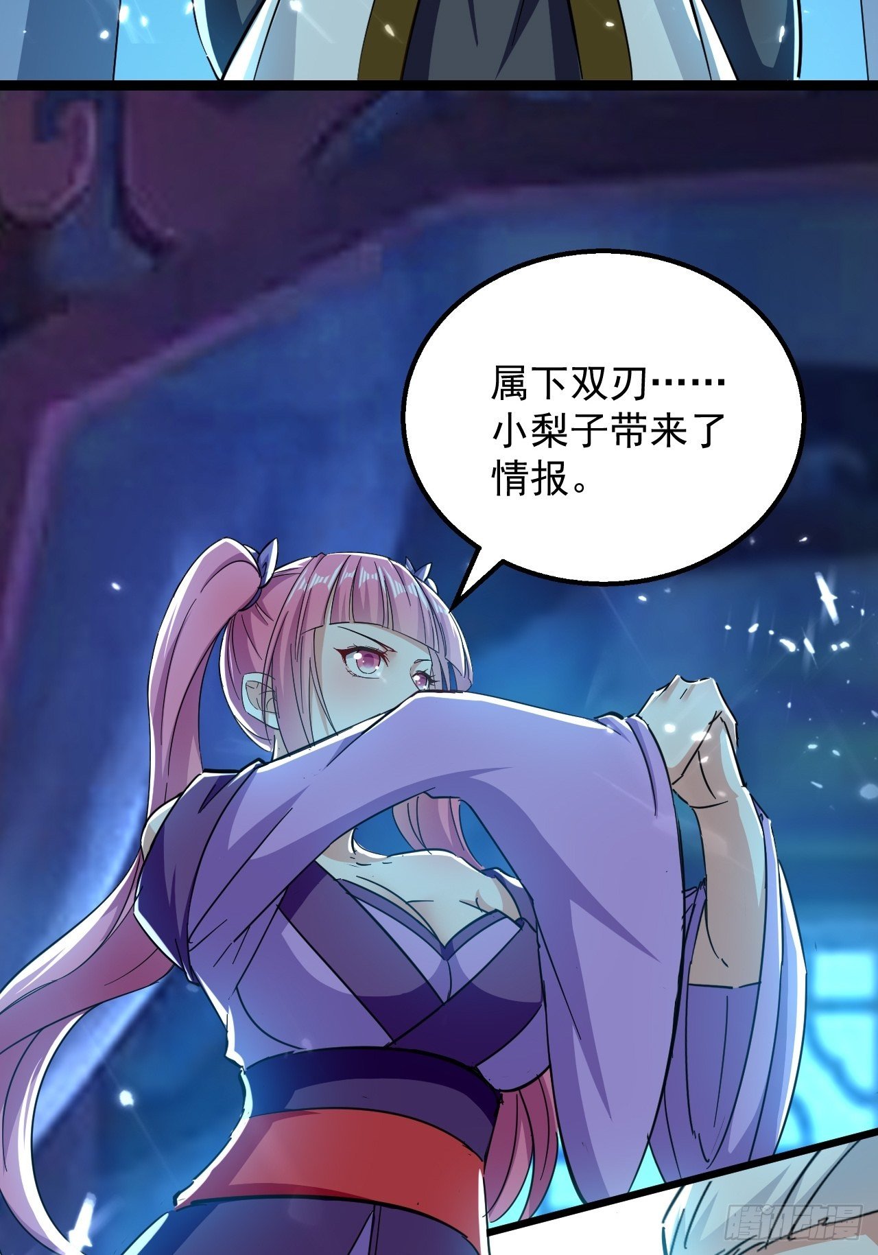 和丈母娘吃饭-第130话