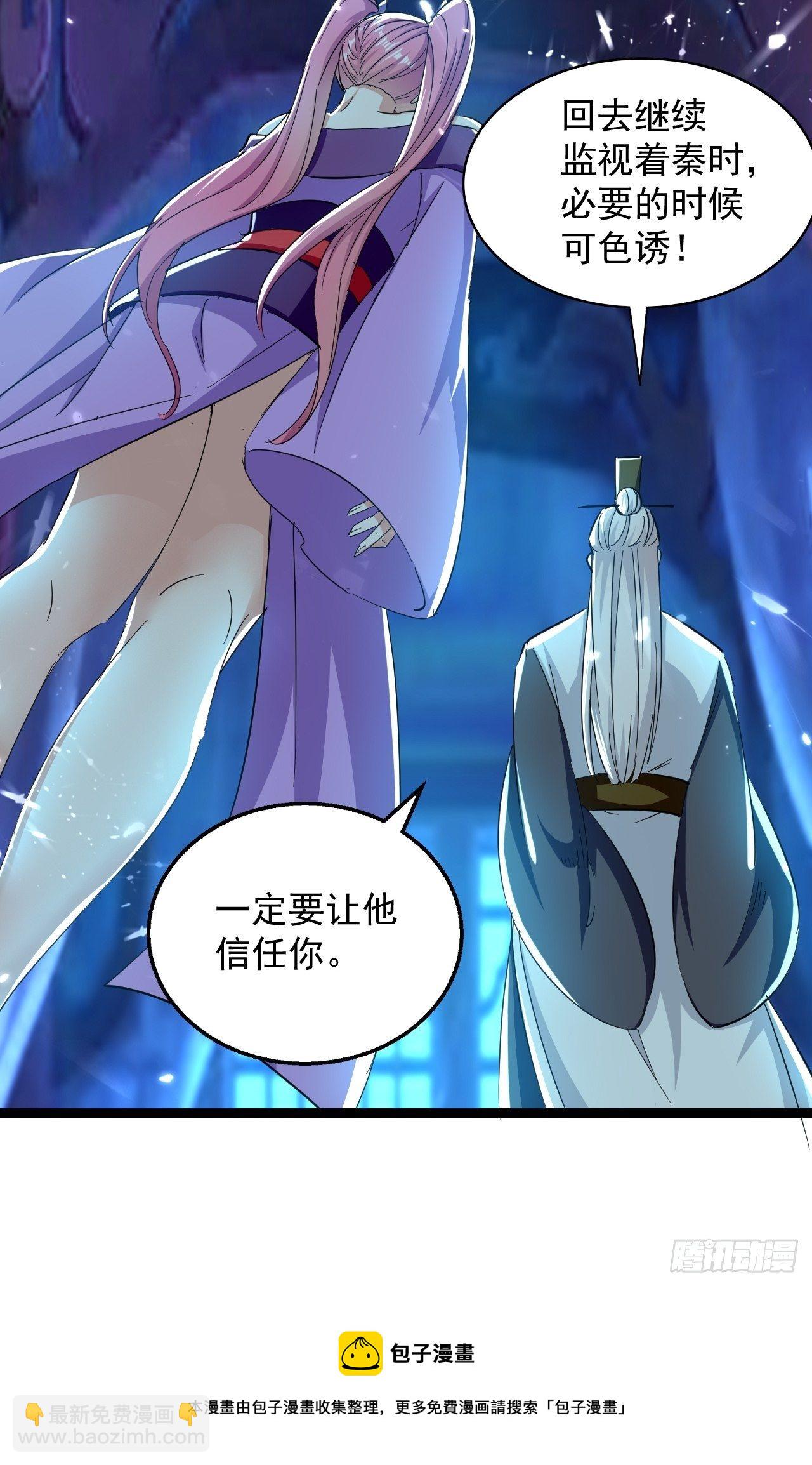 和丈母娘吃饭-第130话