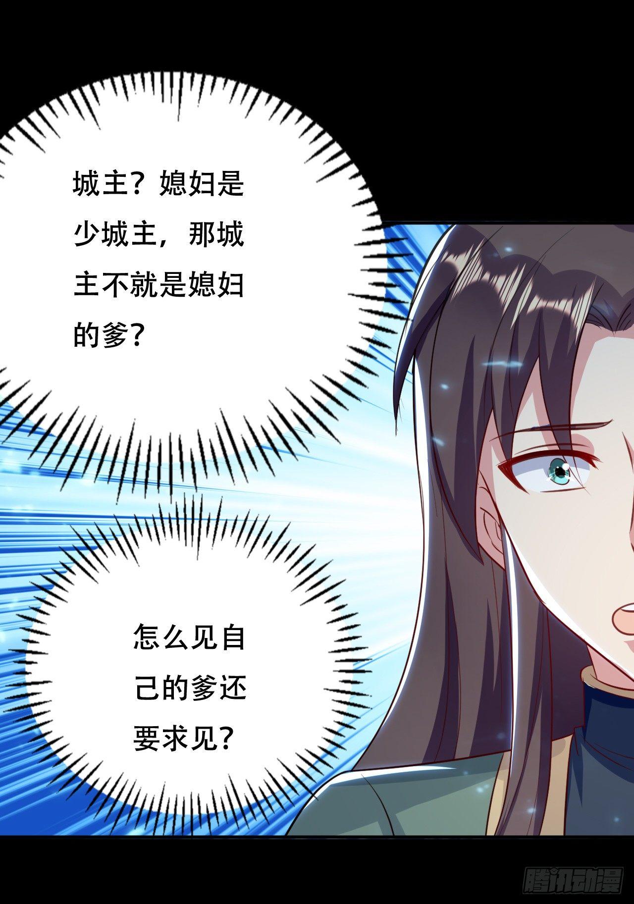 临时抱佛脚-第14话