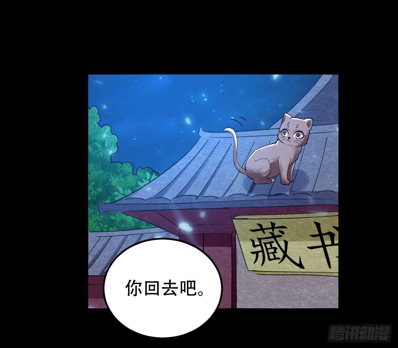 临时抱佛脚-第14话