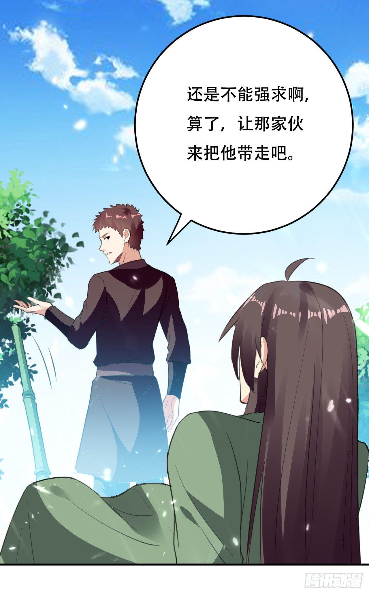 临时抱佛脚-第14话