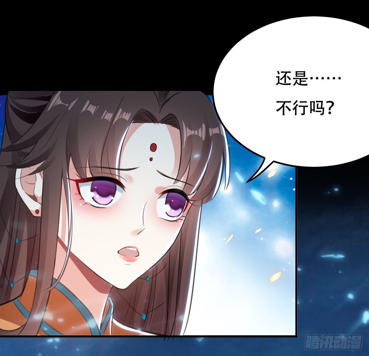 临时抱佛脚-第14话