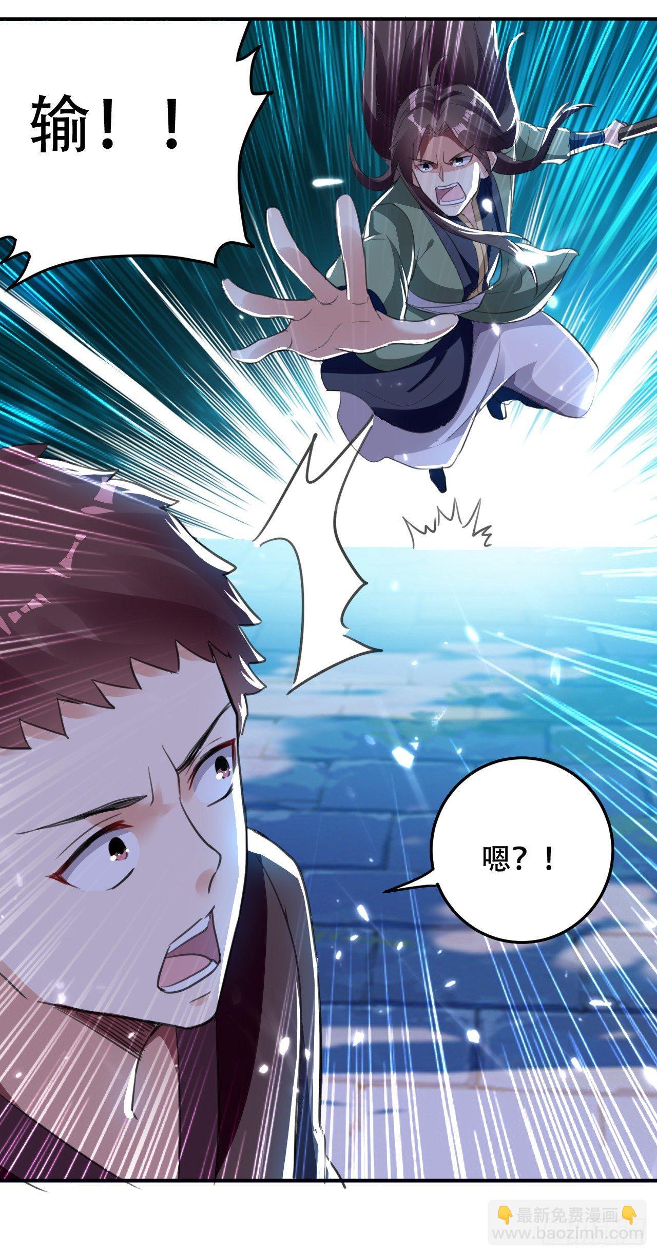 临时抱佛脚-第14话