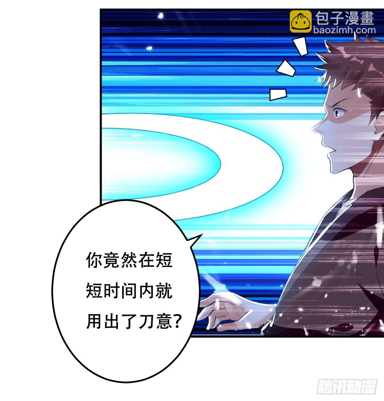 临时抱佛脚-第14话