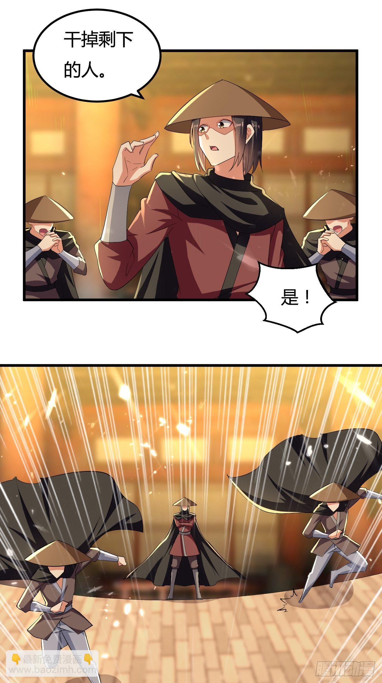 有过婚约-第132话