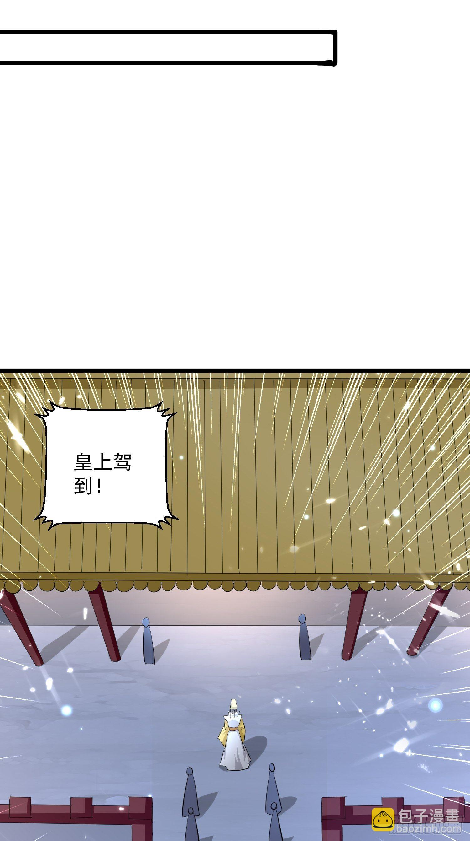 宣战-第134话