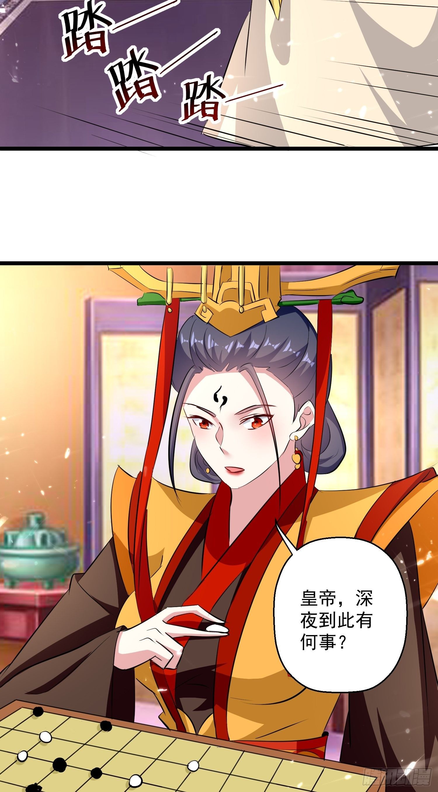 宣战-第134话
