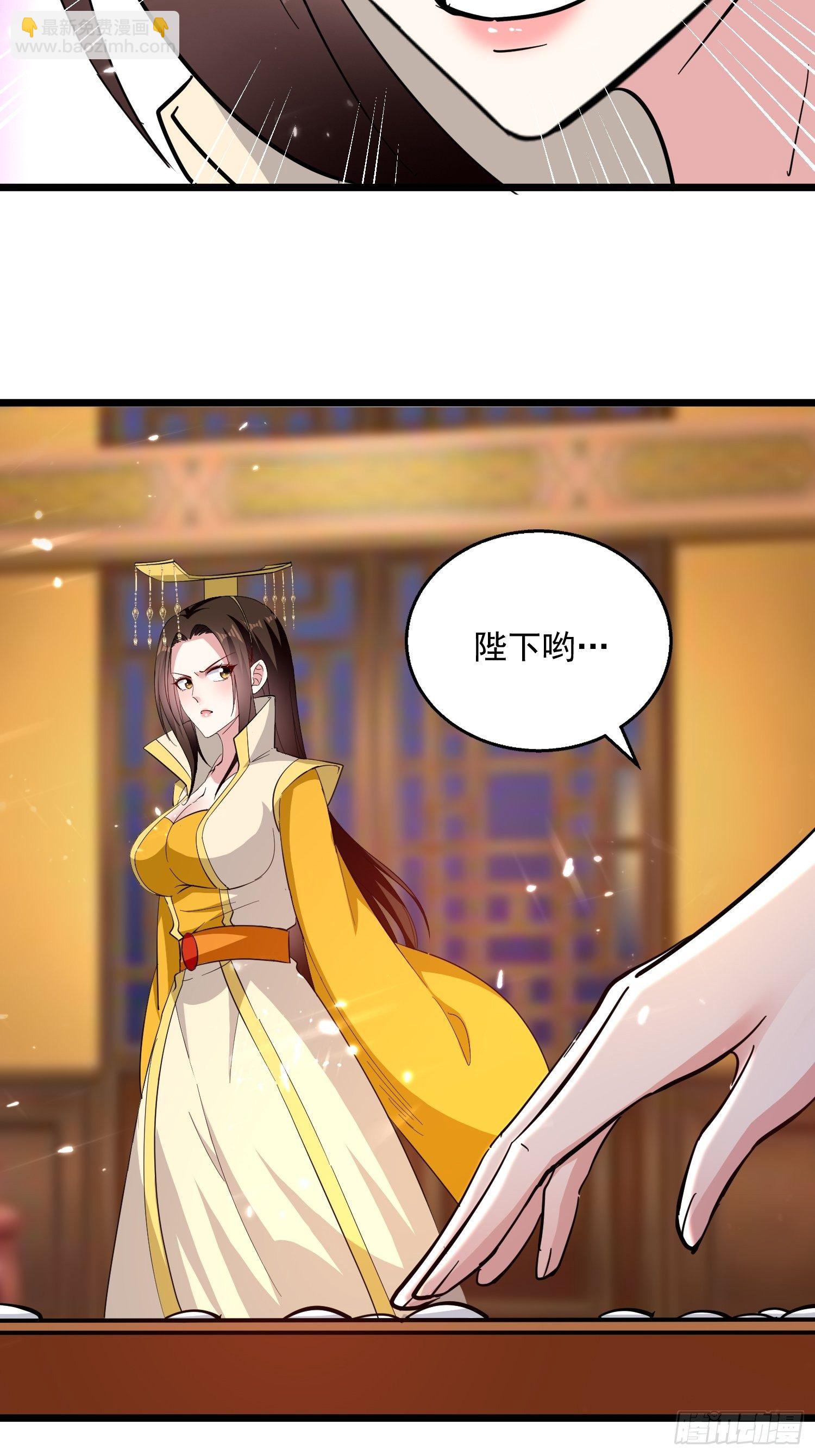 宣战-第134话