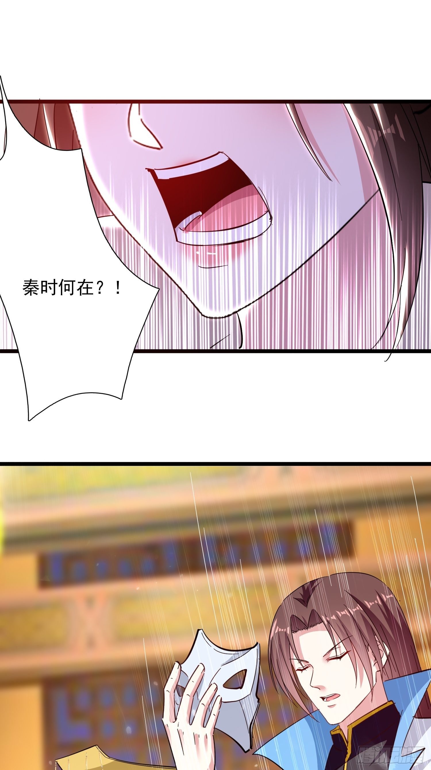 宣战-第134话