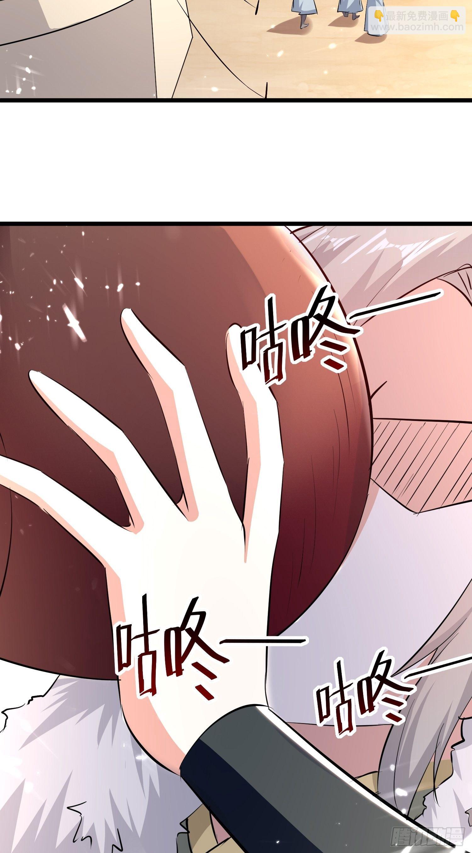 宣战-第134话