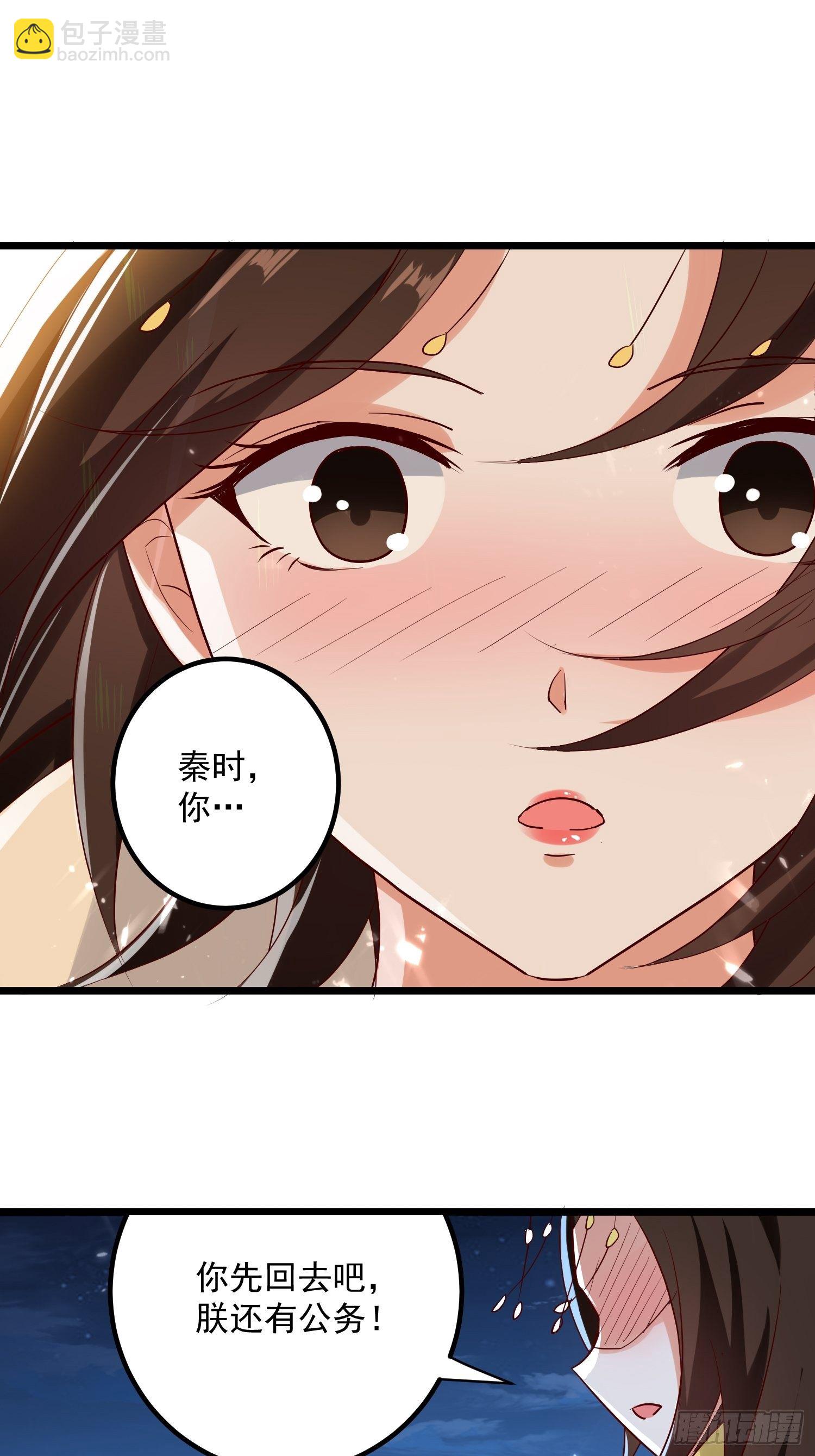 起疑心-第136话