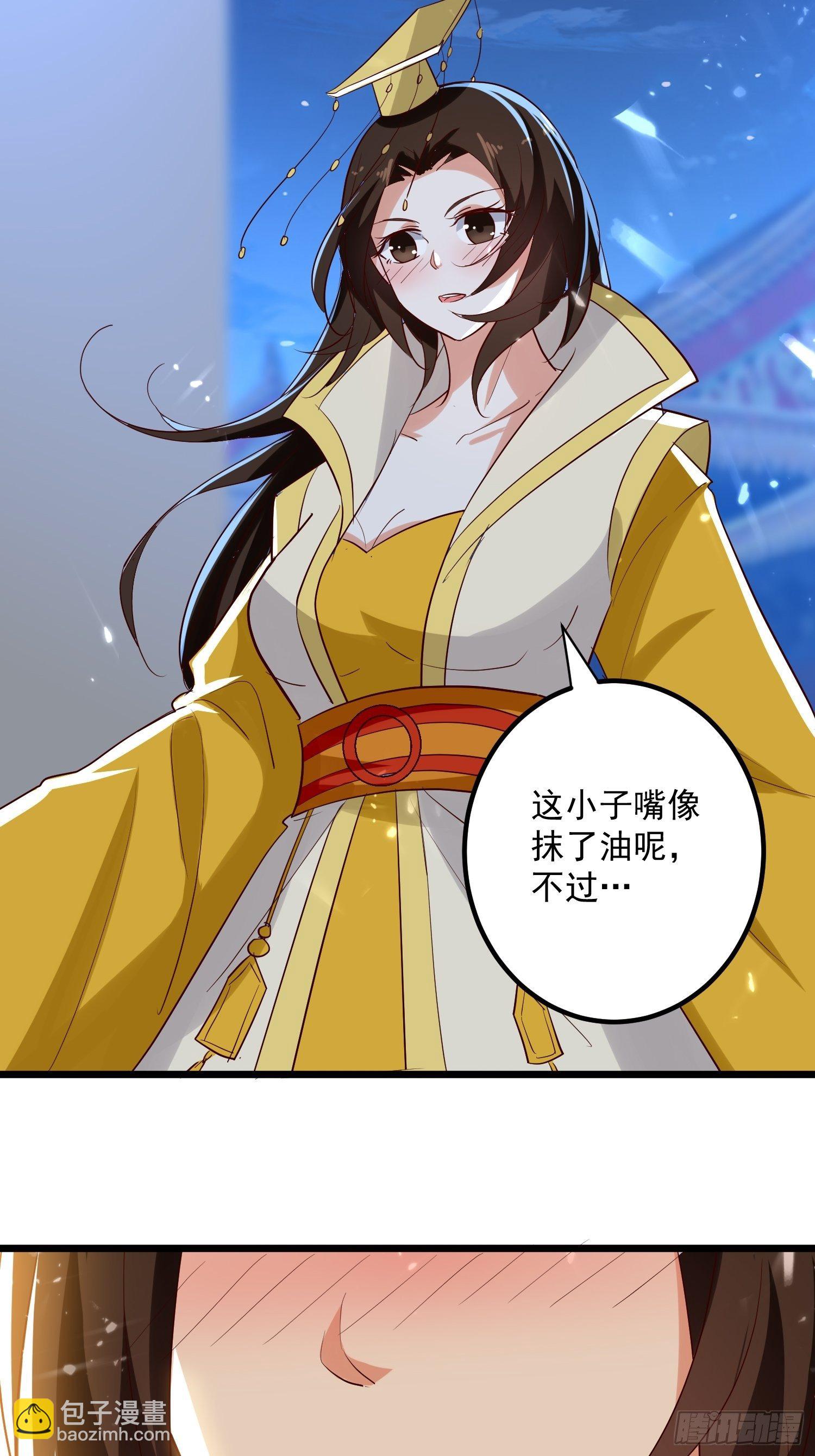起疑心-第136话