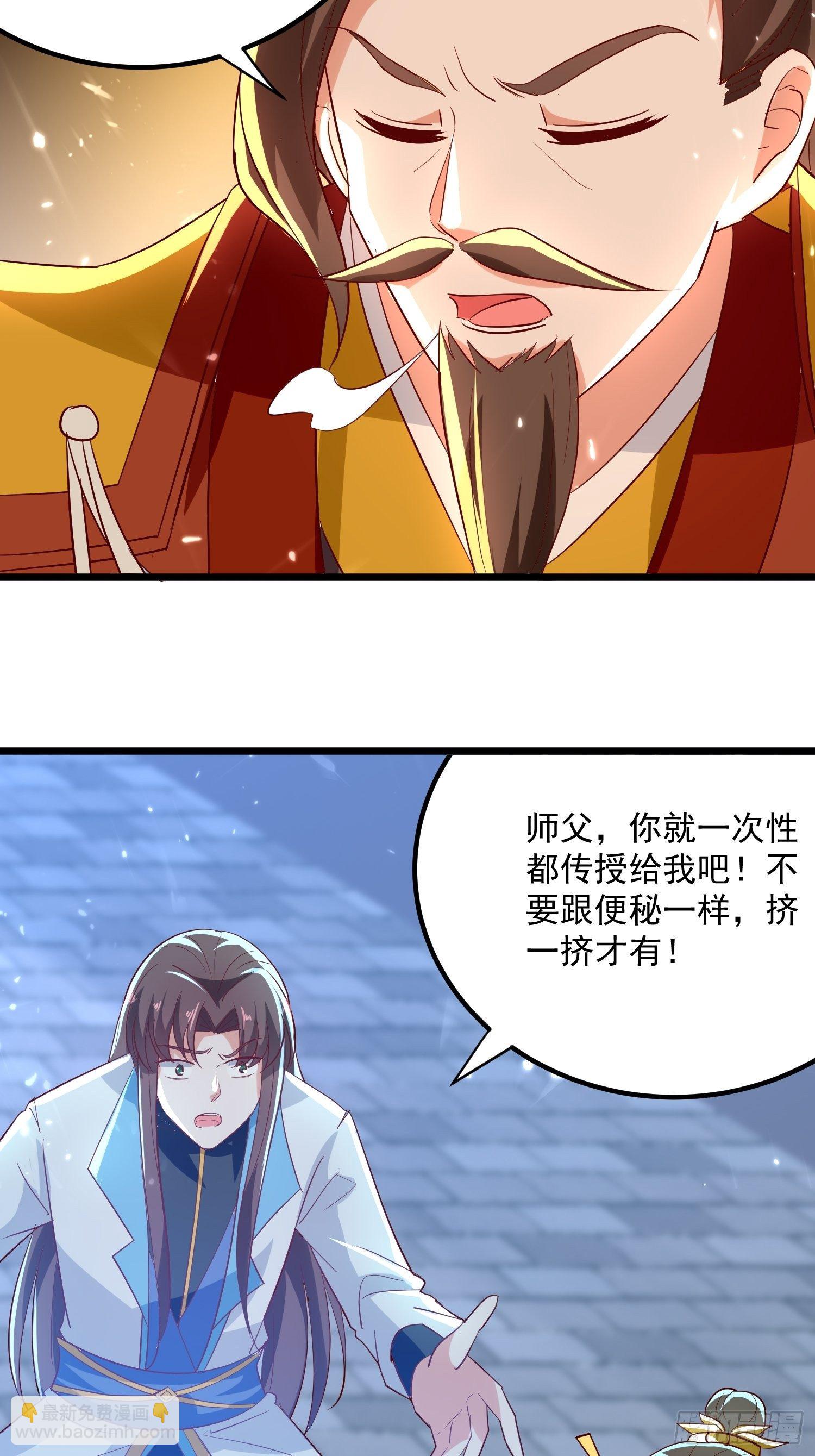 起疑心-第136话