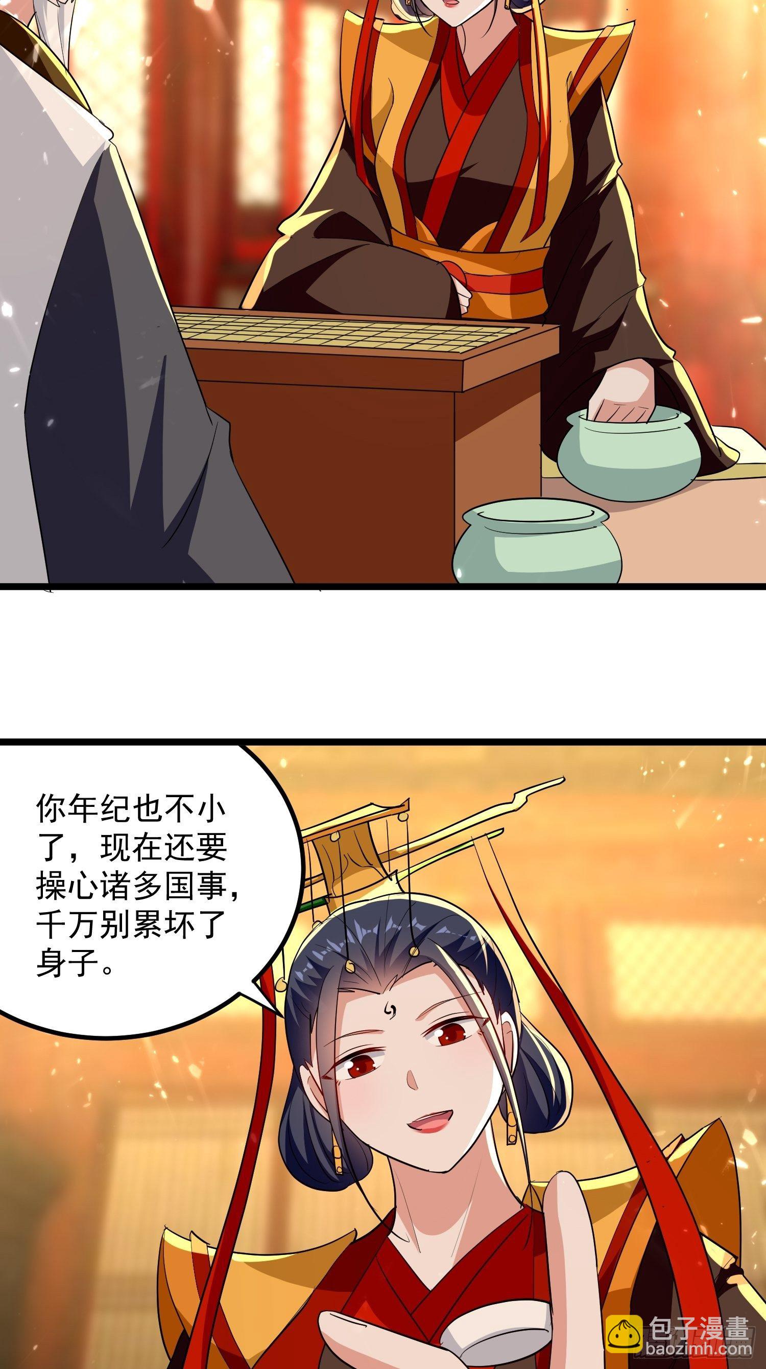 起疑心-第136话