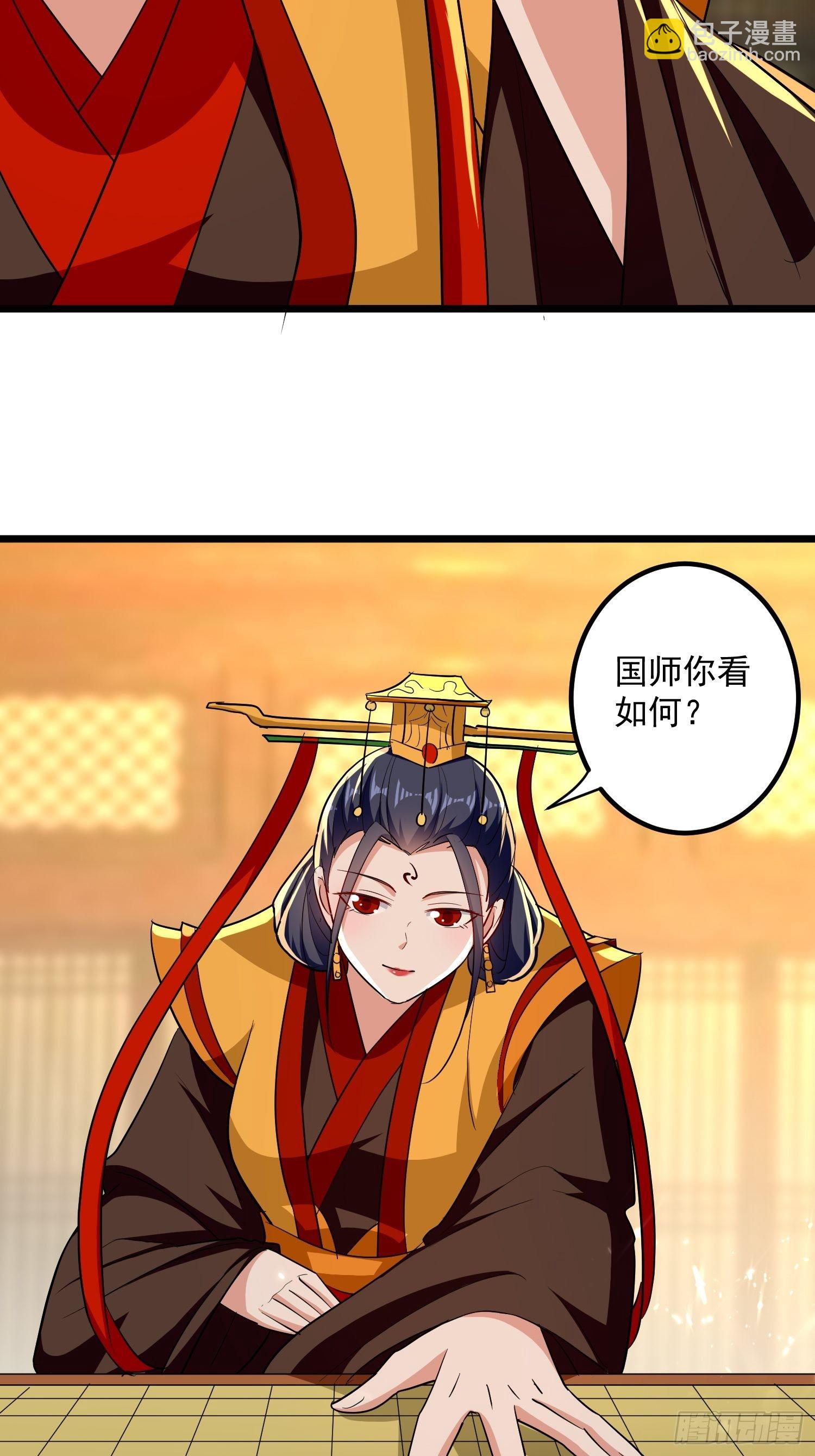 起疑心-第136话