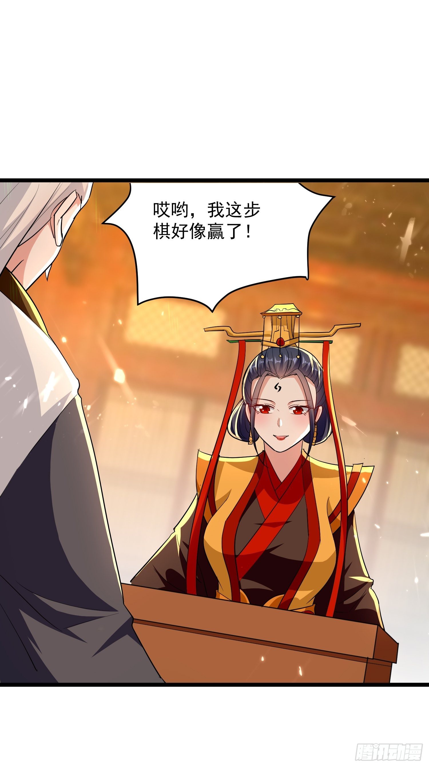 起疑心-第136话