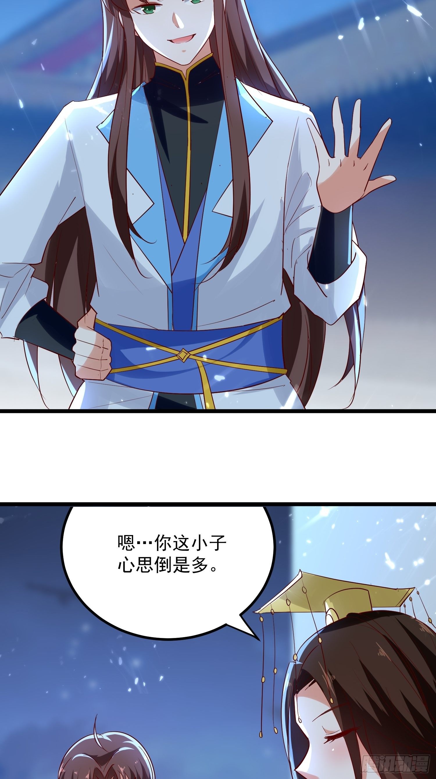 起疑心-第136话