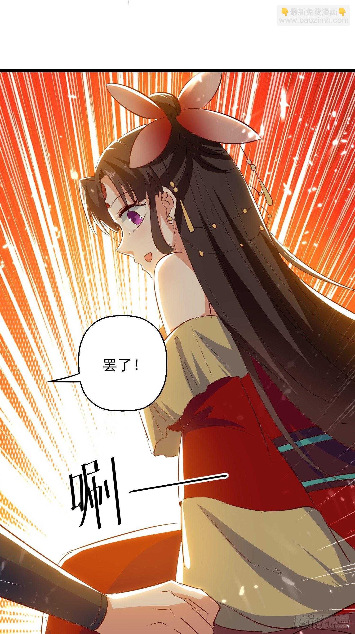 选拔(1/2)-第138话