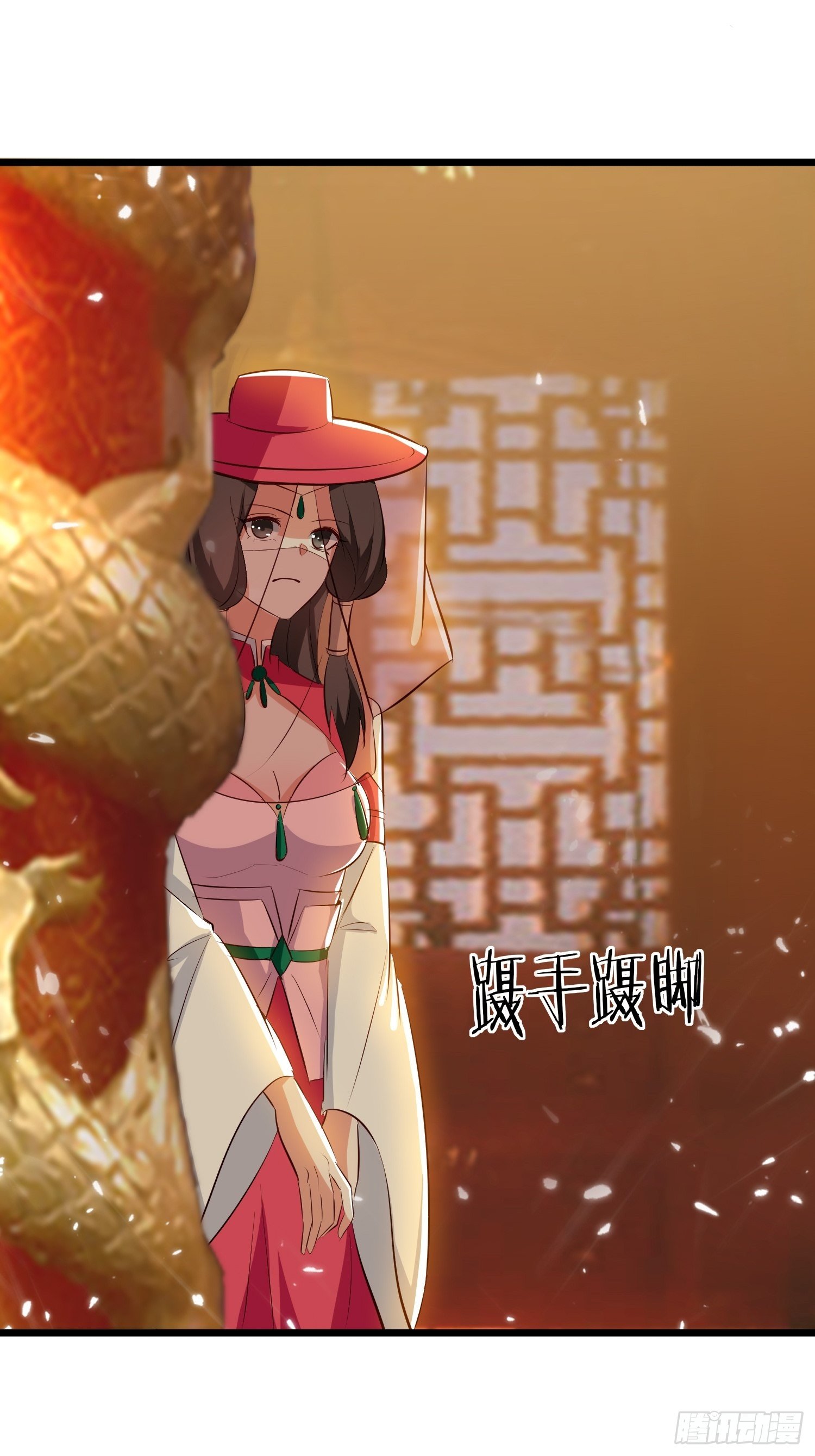 选拔(1/2)-第138话