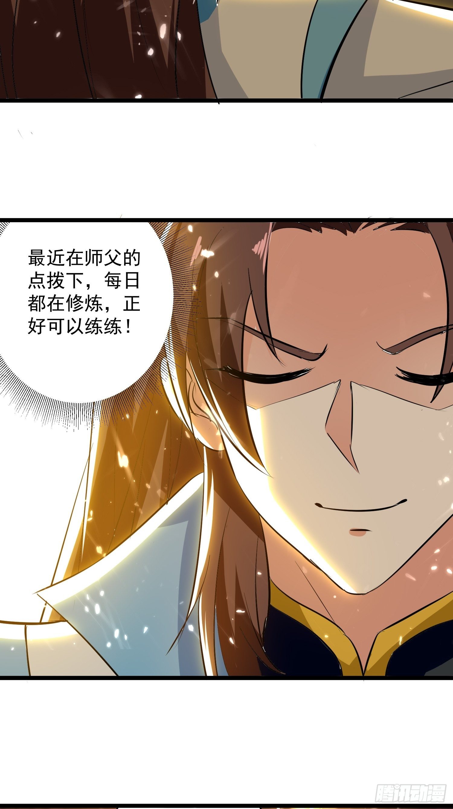 选拔(1/2)-第138话