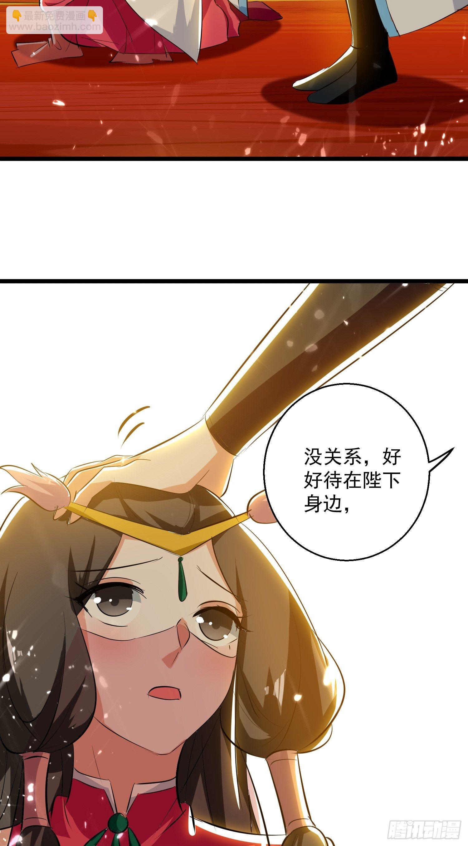 选拔(1/2)-第138话