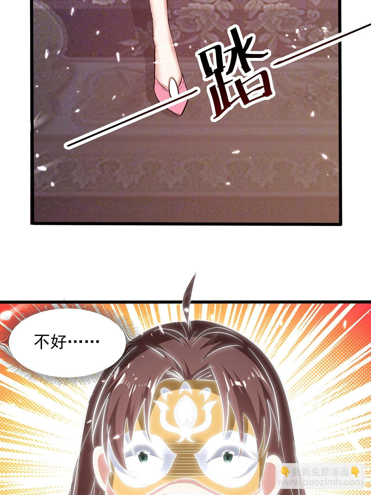 你是谁？-第140话