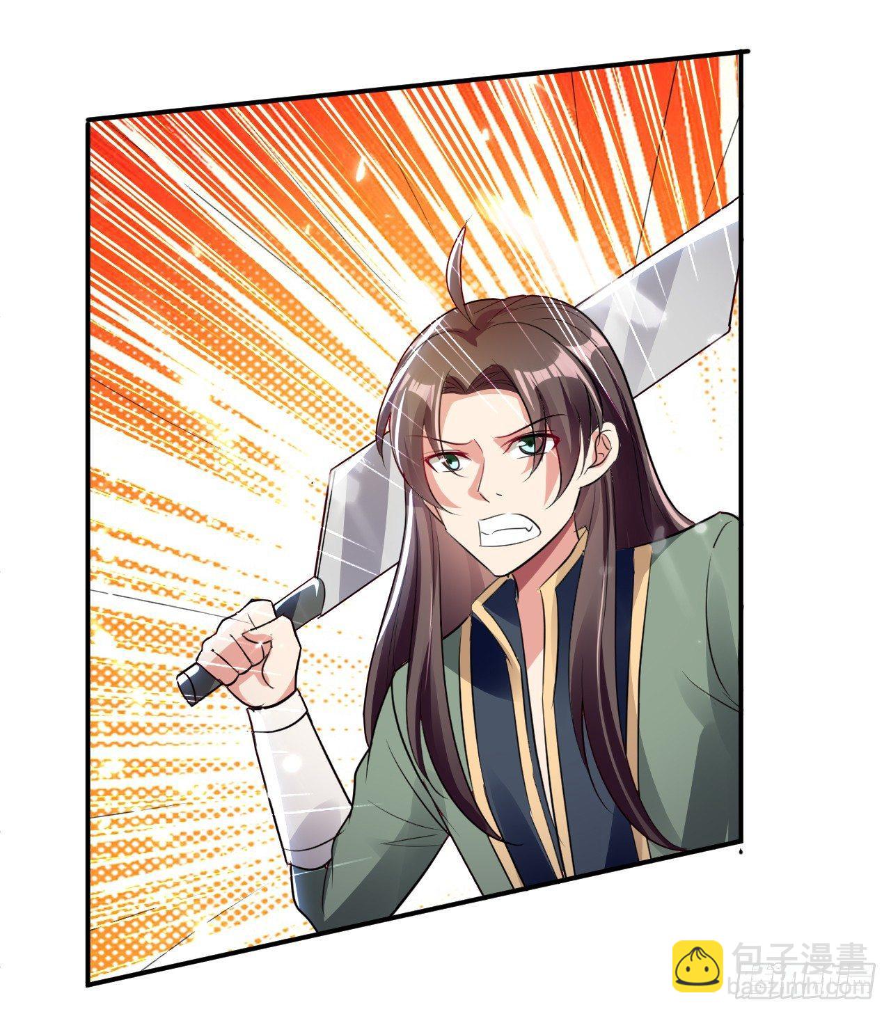 手下败将-第18话