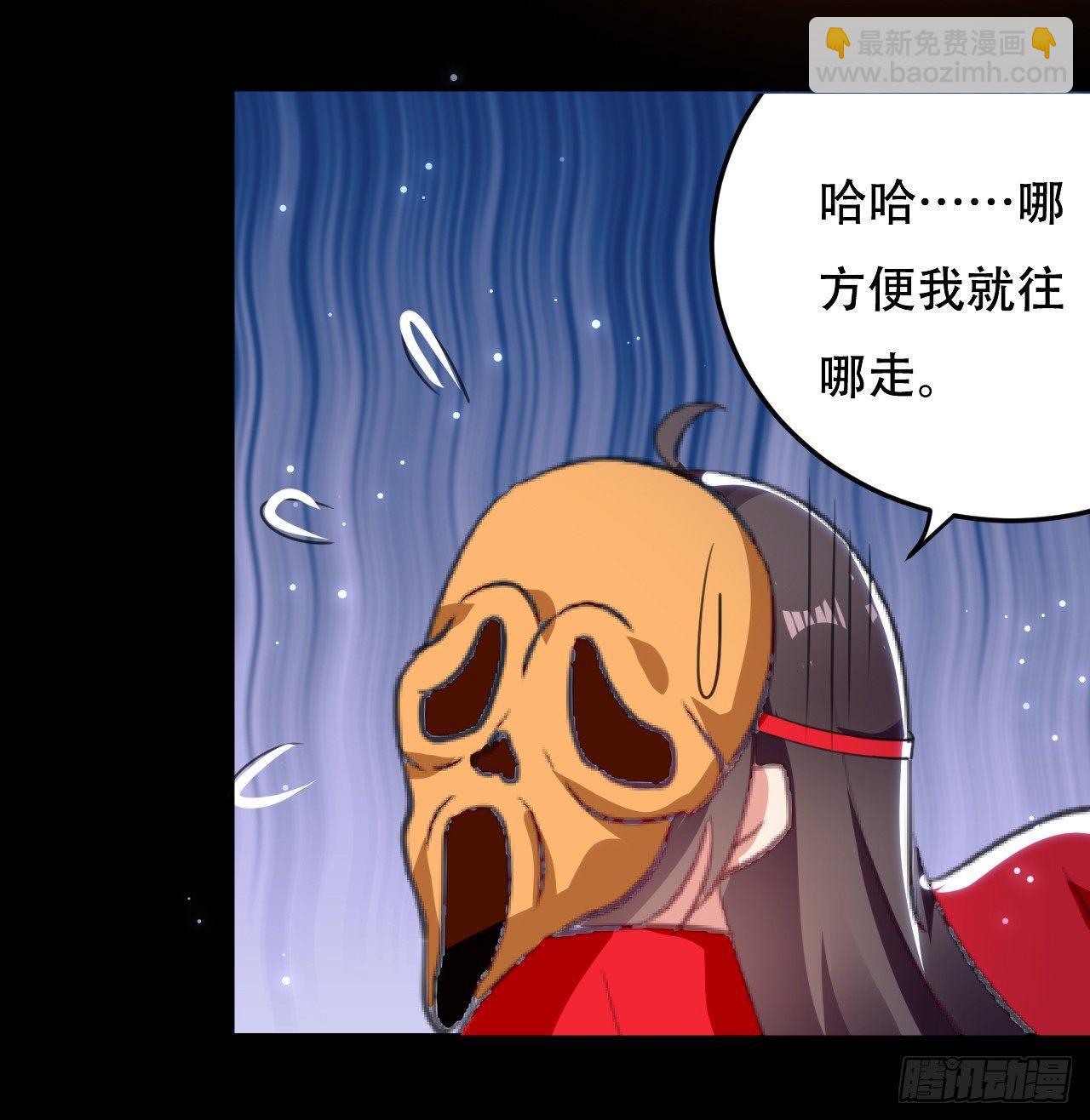 手下败将-第18话