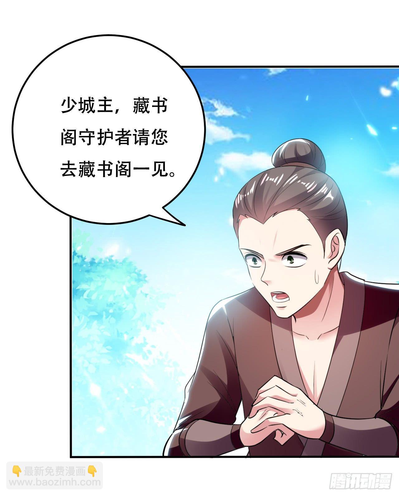 老婆遇险-第20话