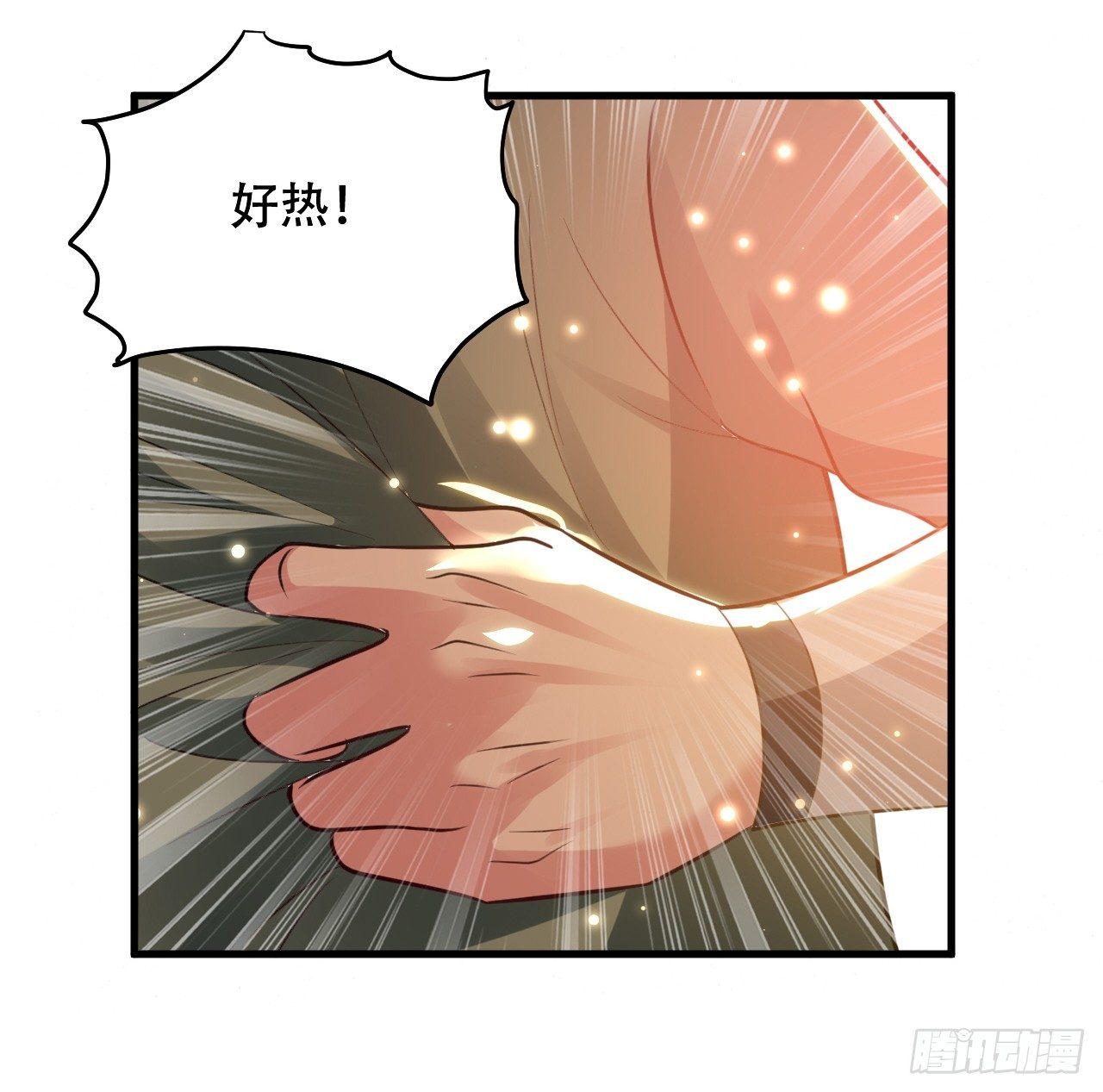 天枢现-第22话