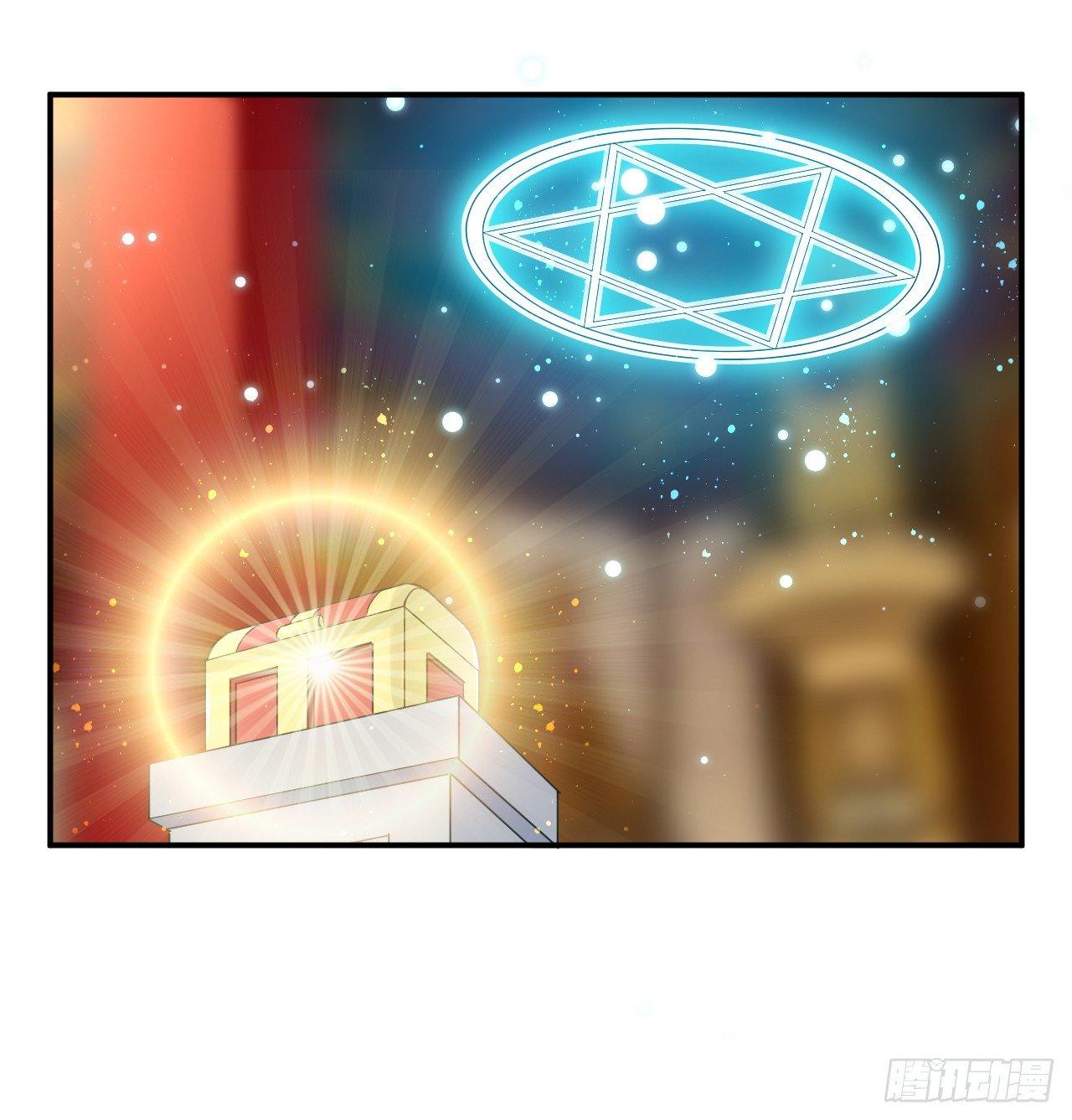 天枢现-第22话