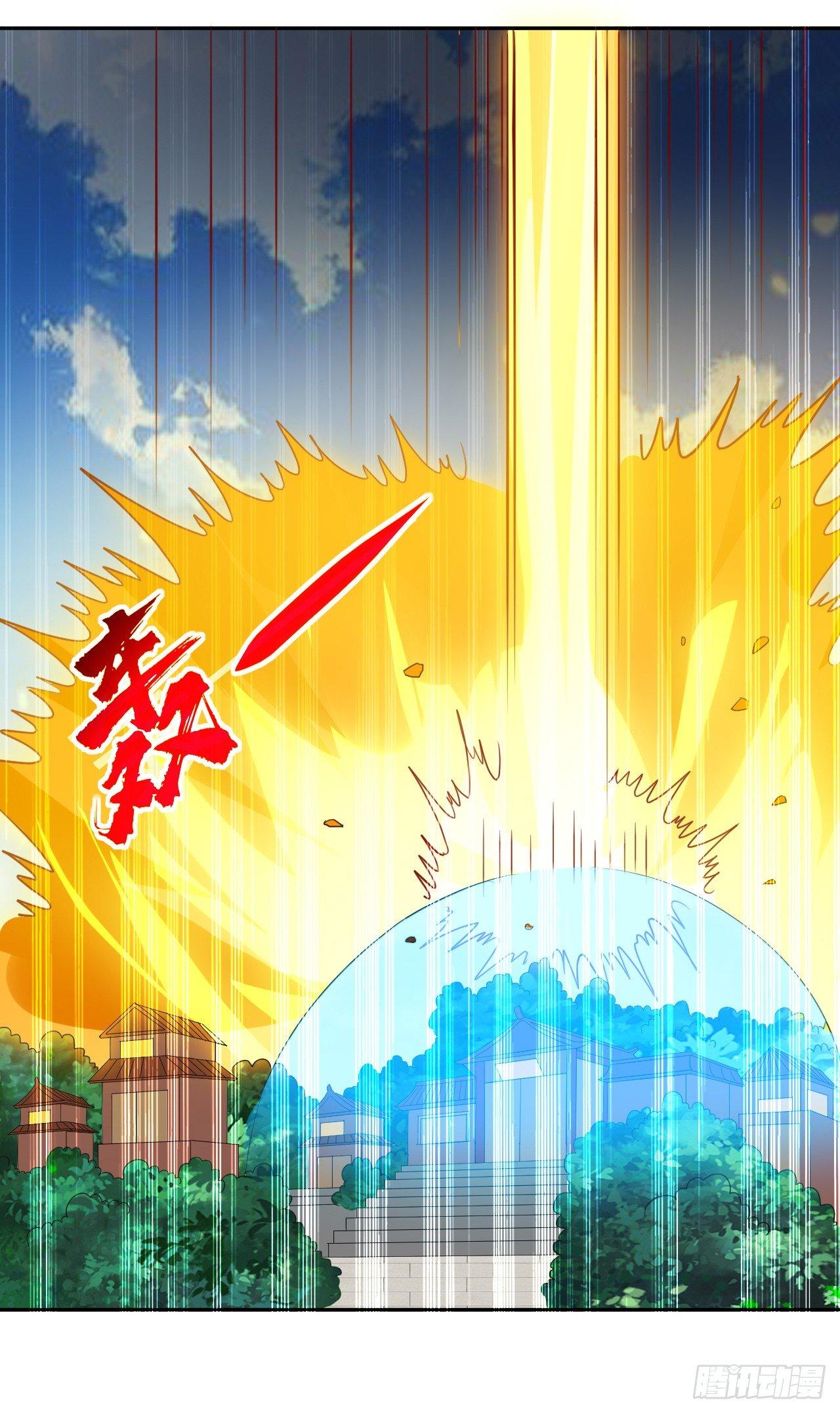 天枢现-第22话