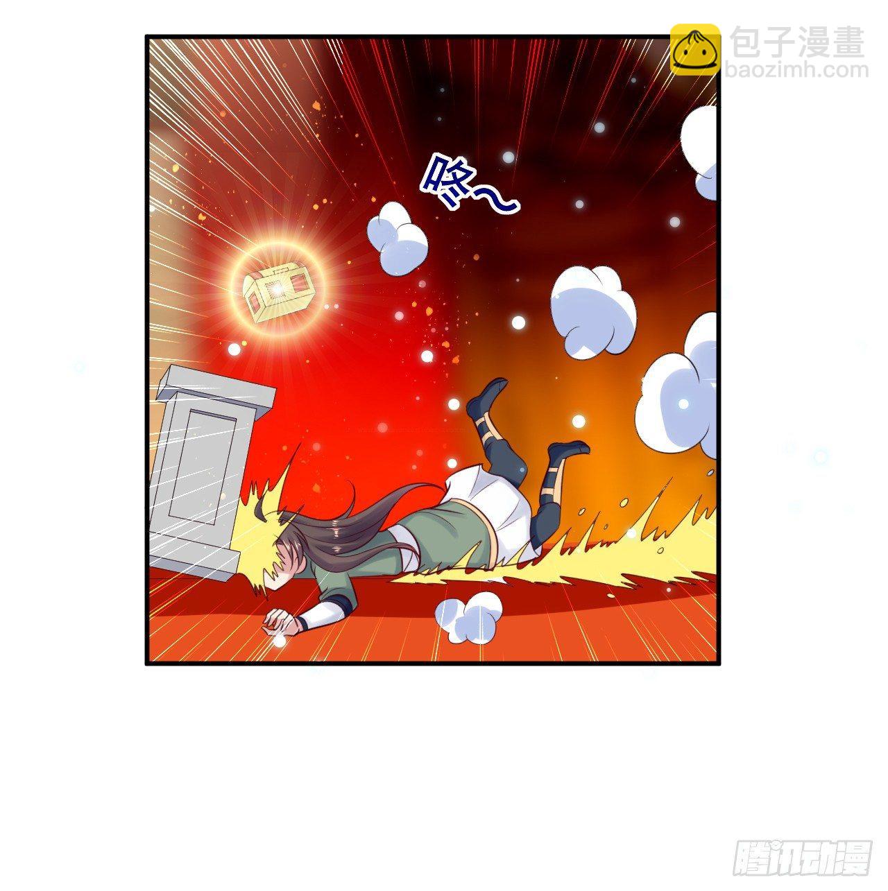 天枢现-第22话
