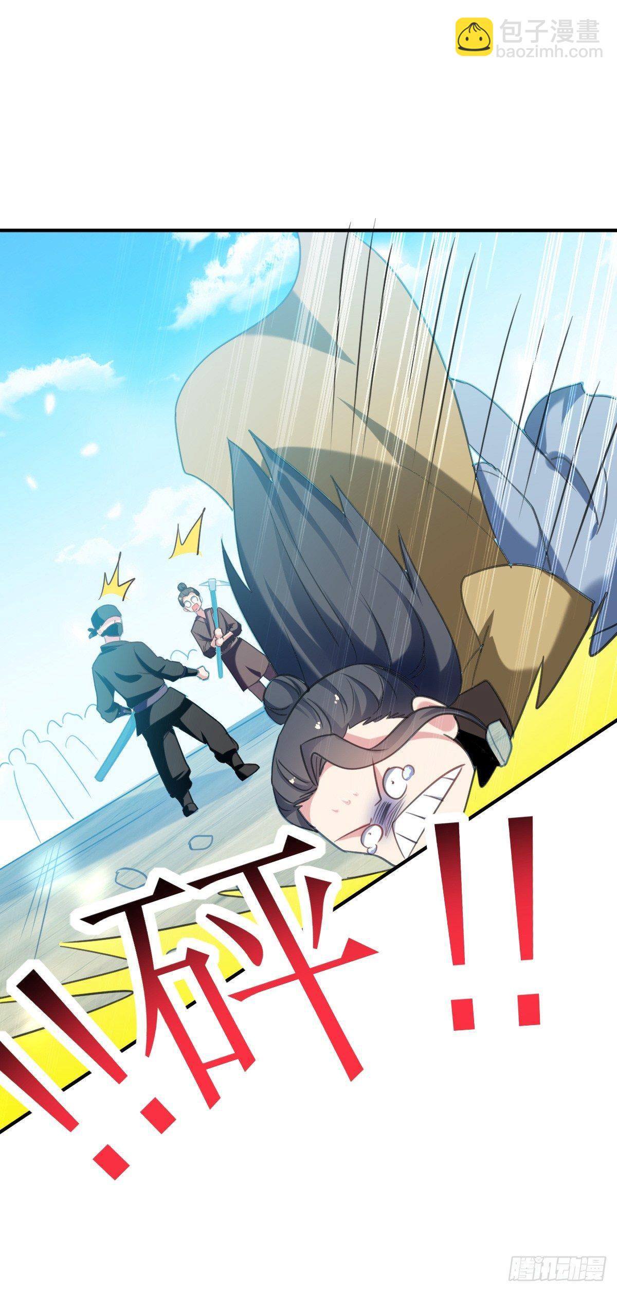 王侯将相宁有种乎-第30话