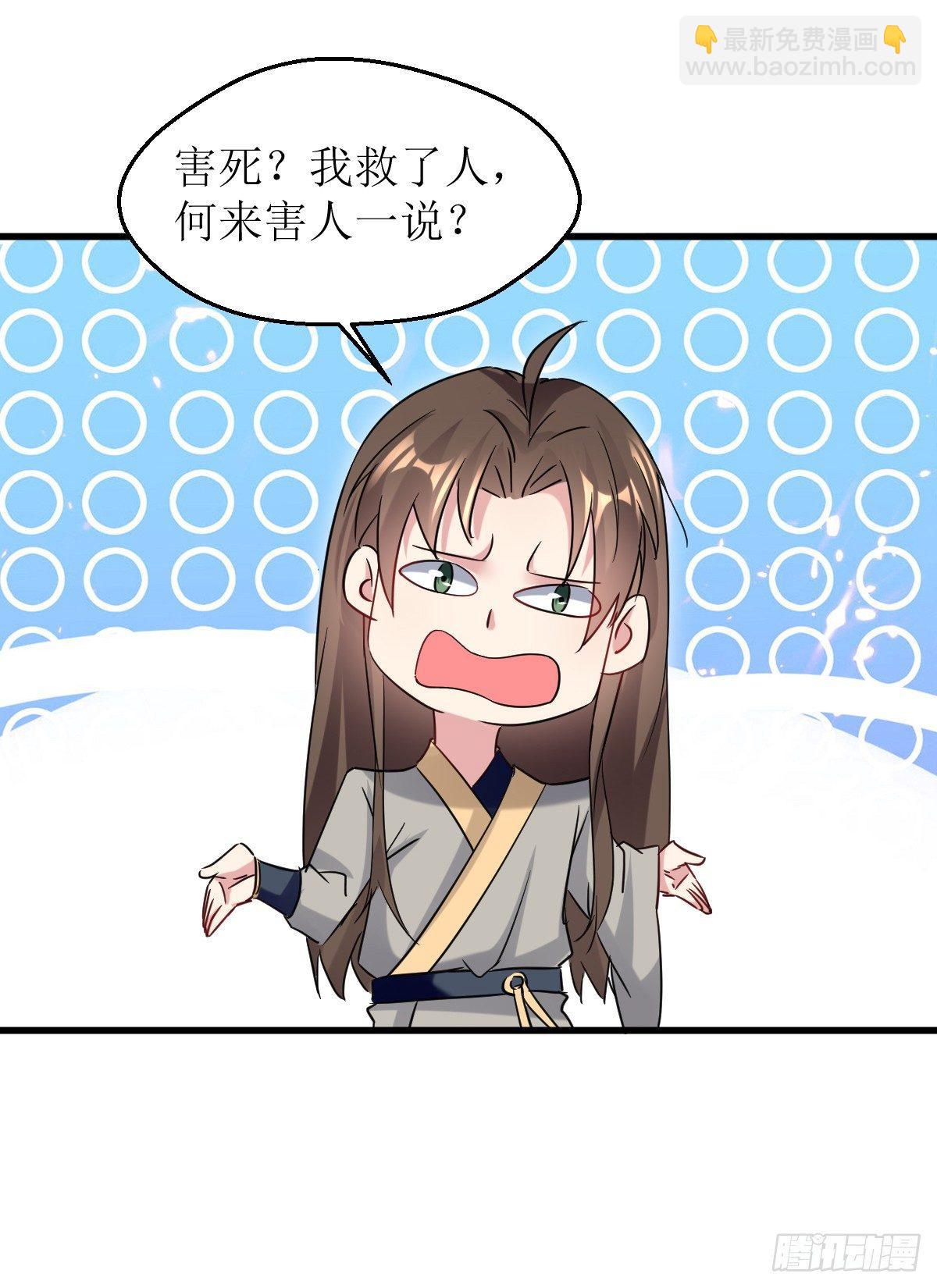 王侯将相宁有种乎-第30话