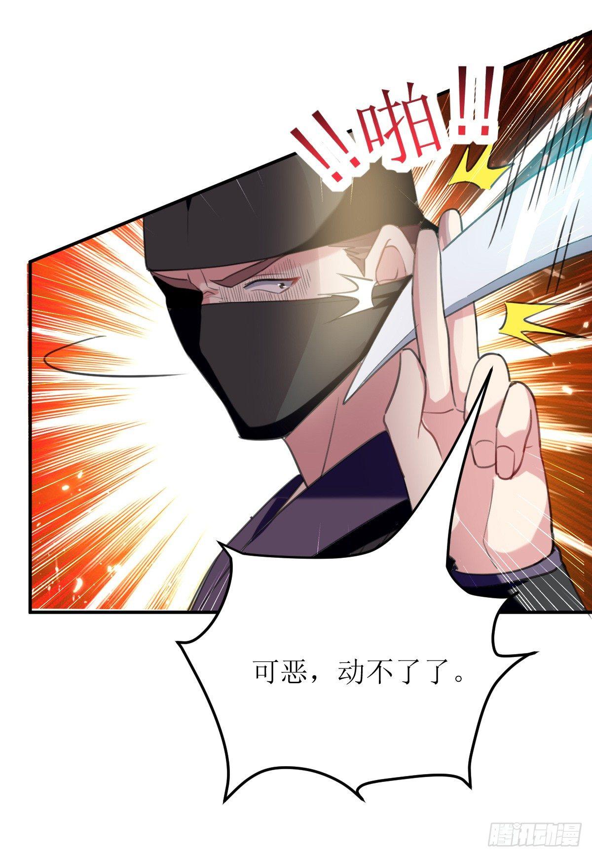 王侯将相宁有种乎-第30话
