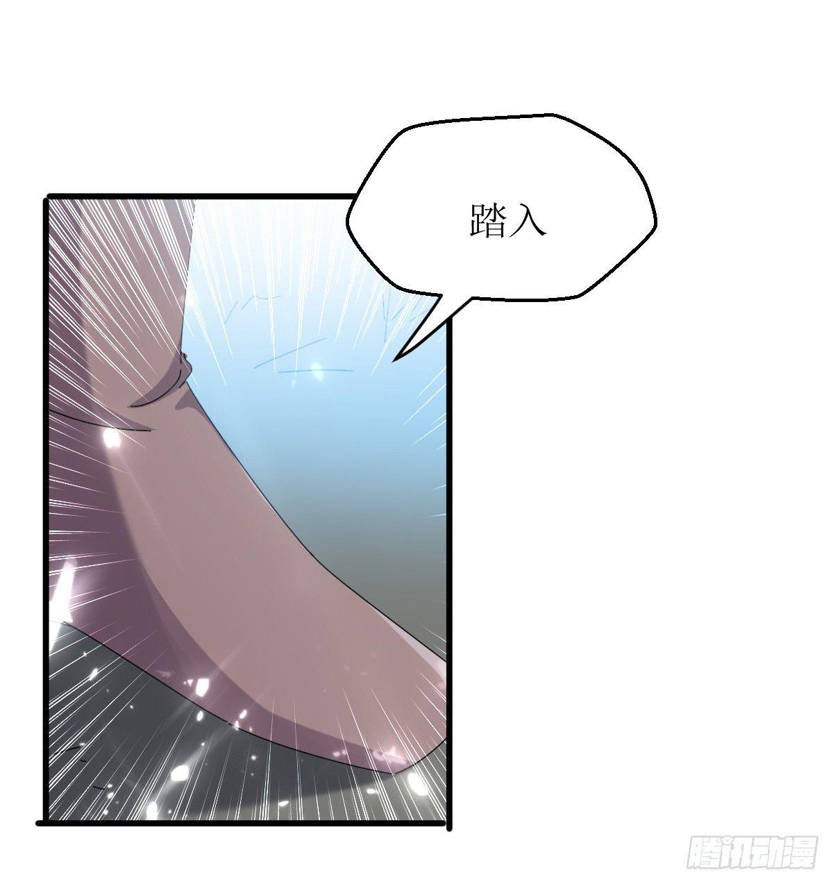 王侯将相宁有种乎-第30话
